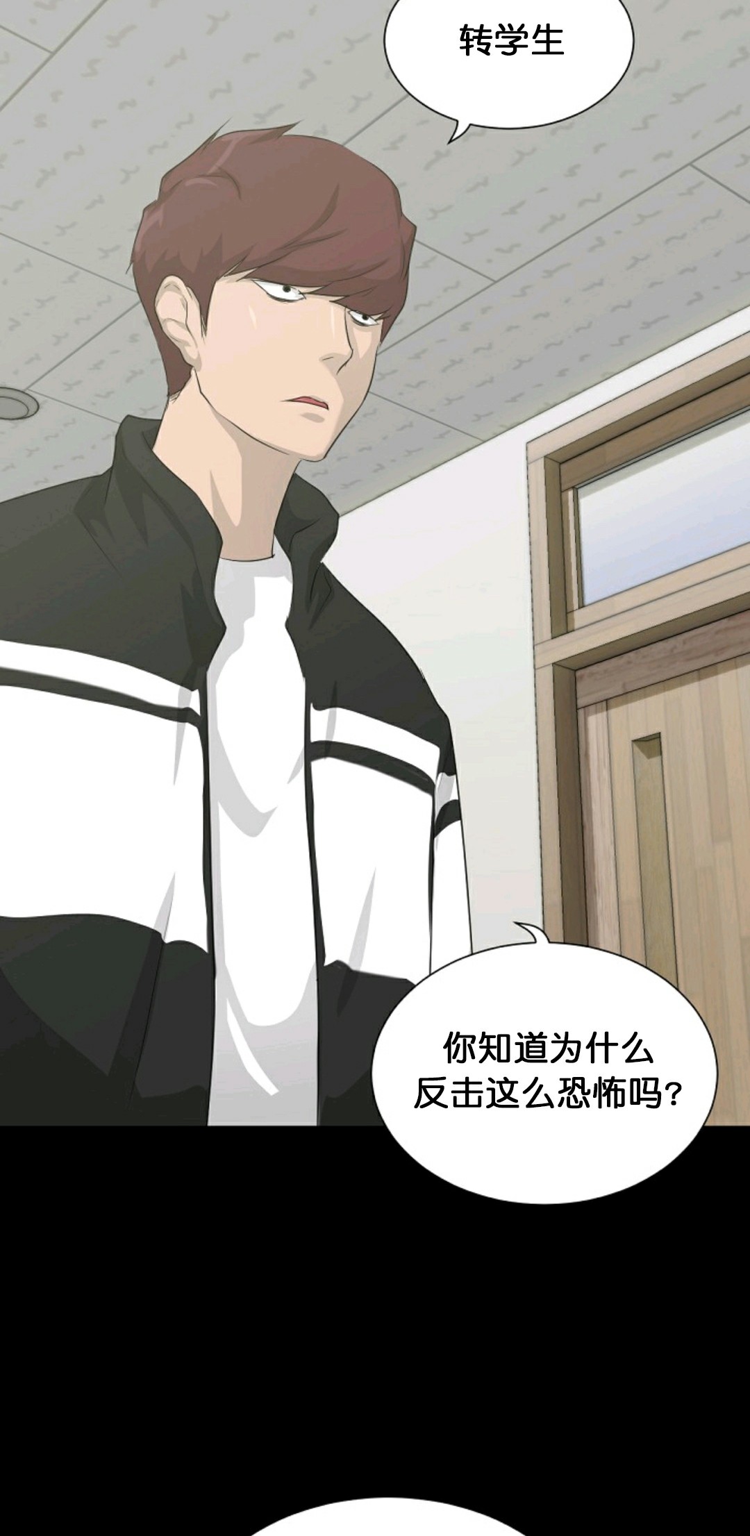 第17话16