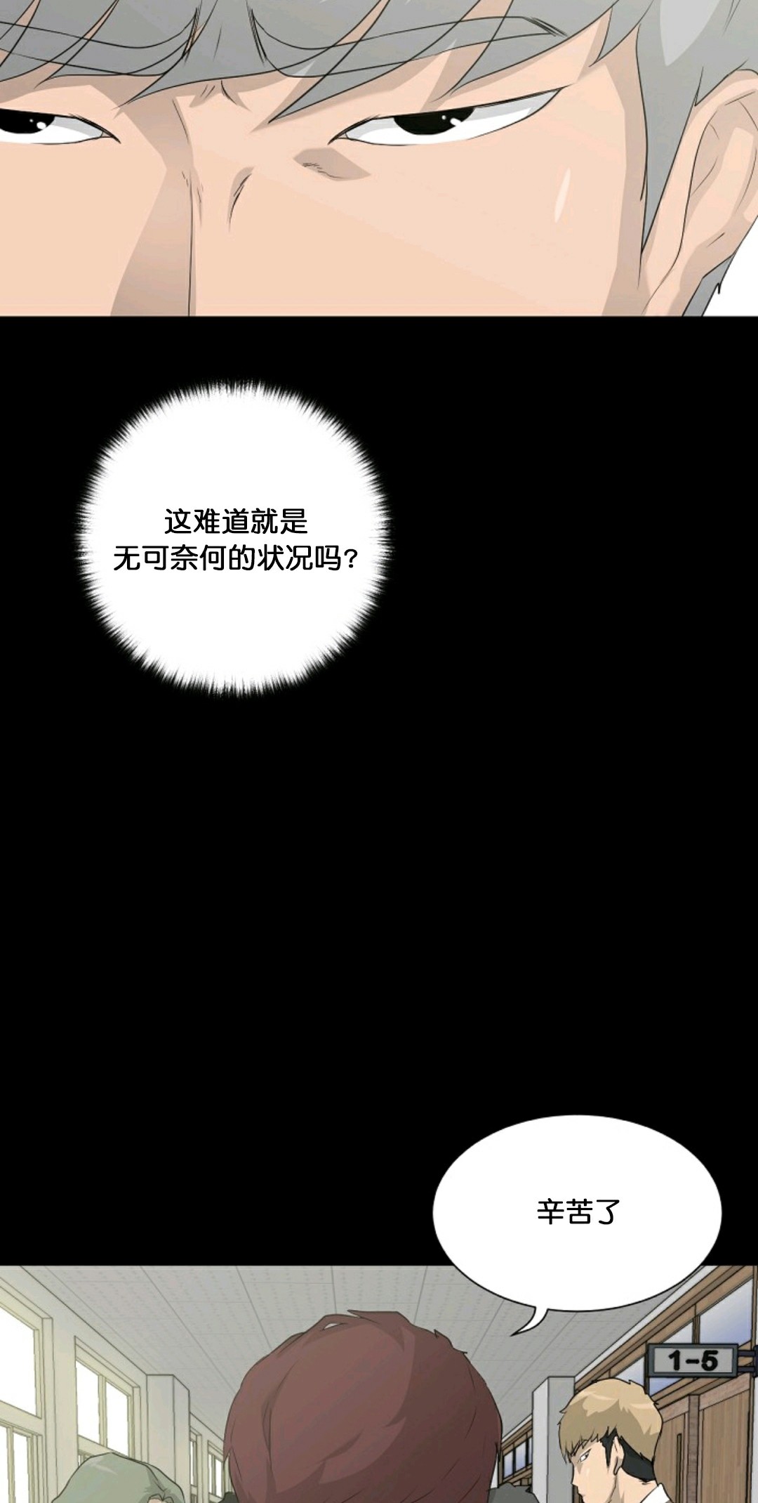 第17话26