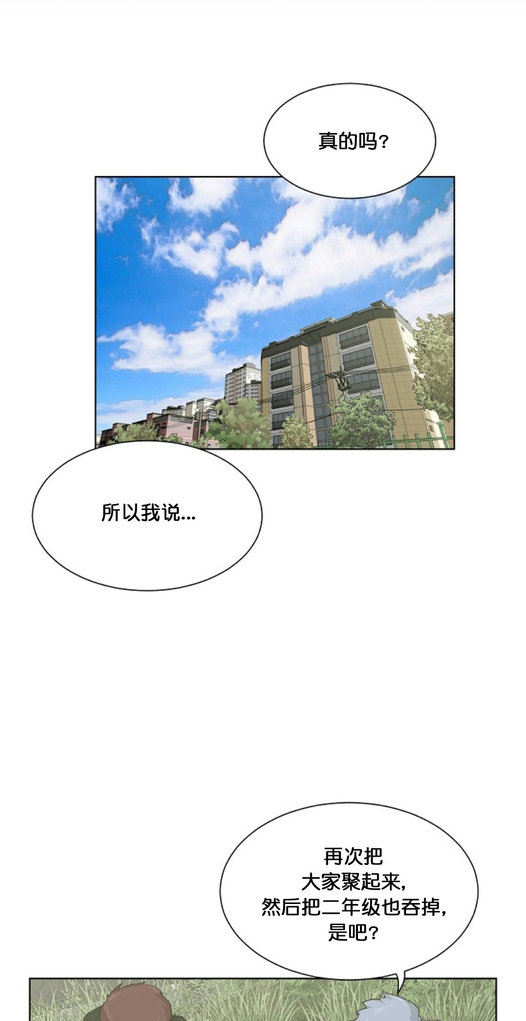 第17话30