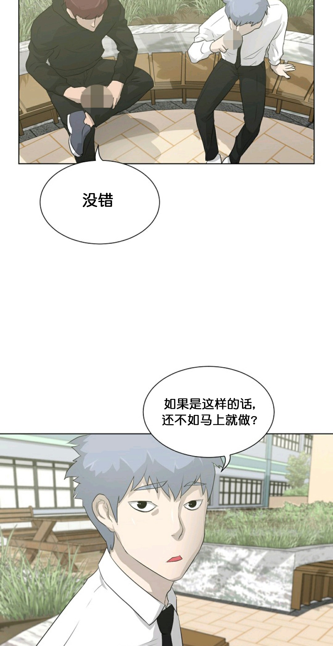 第17话31