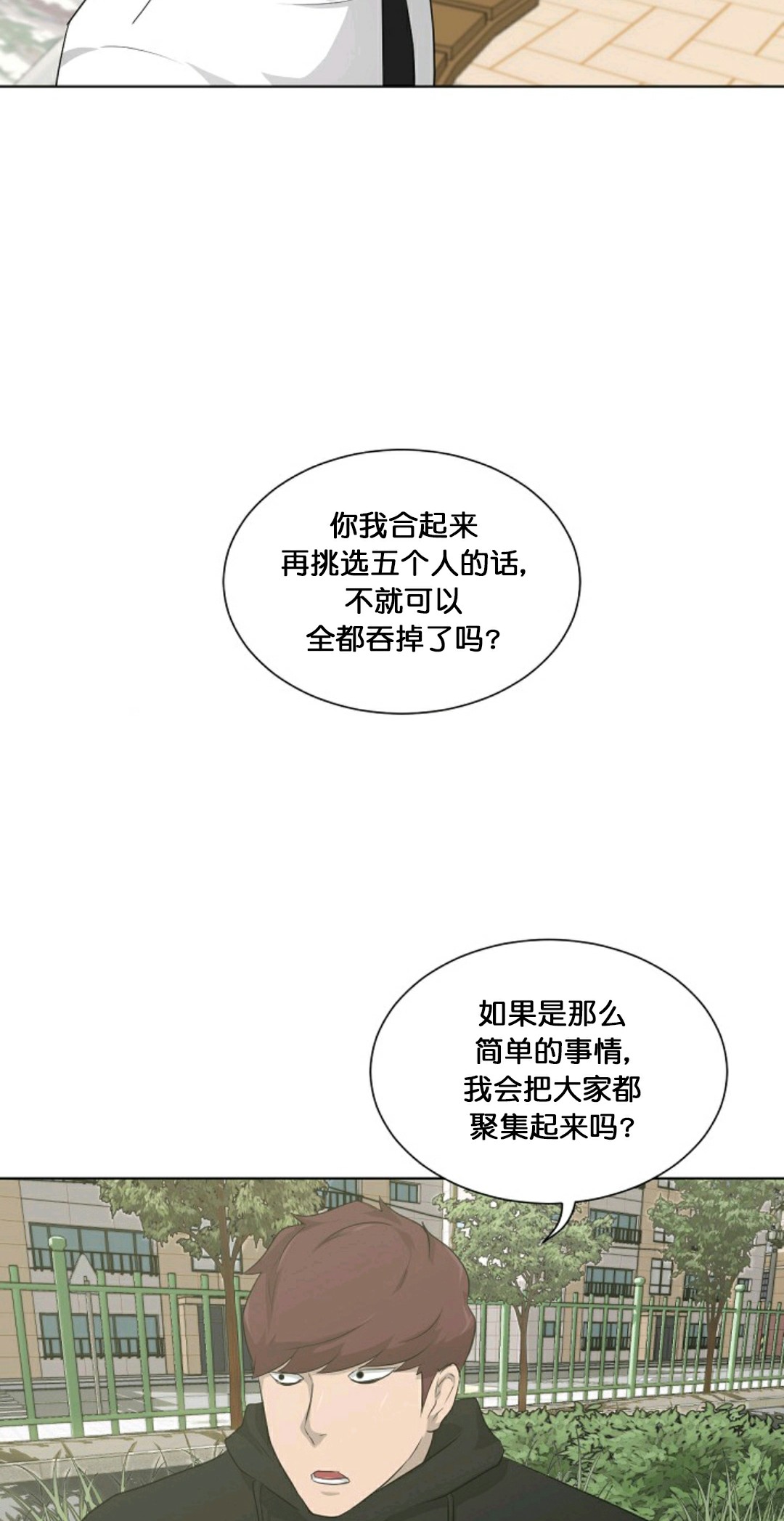 第17话32