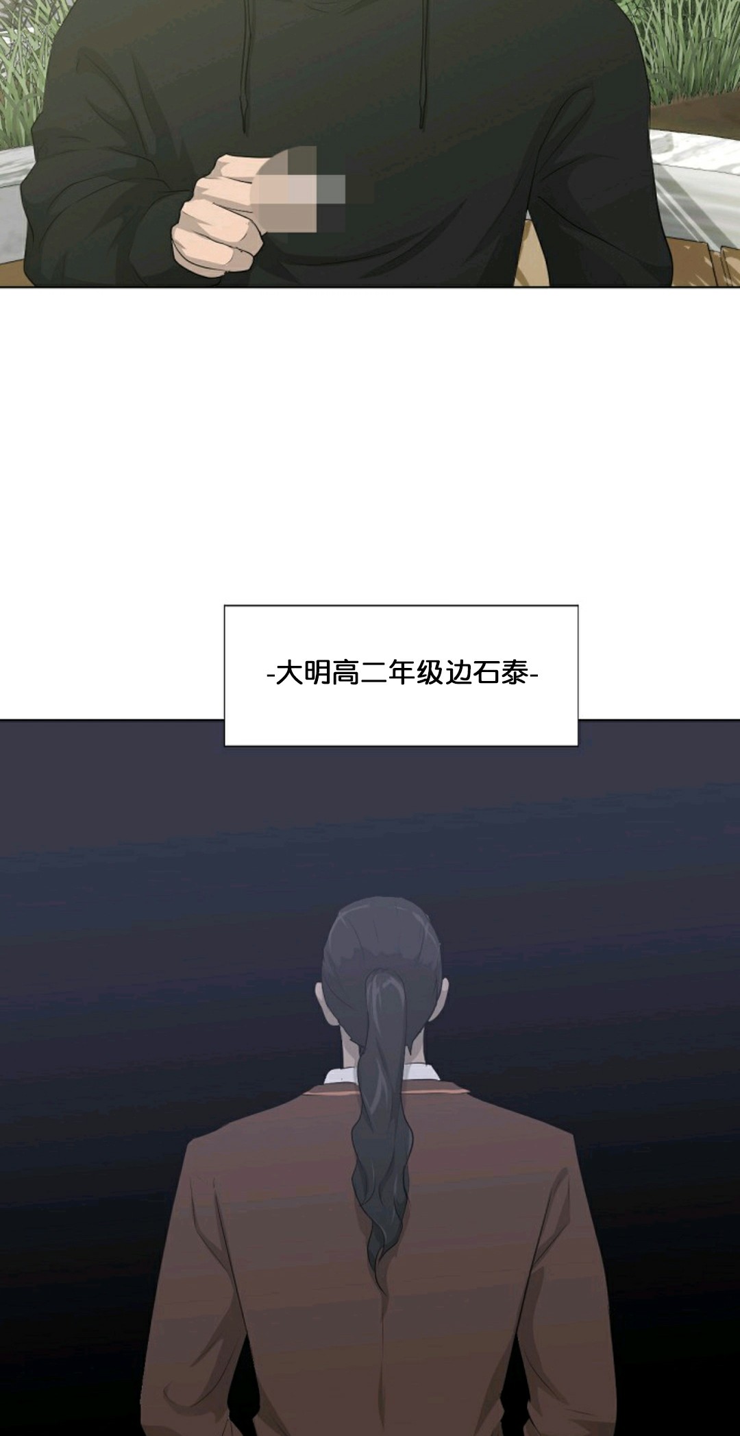 第17话33