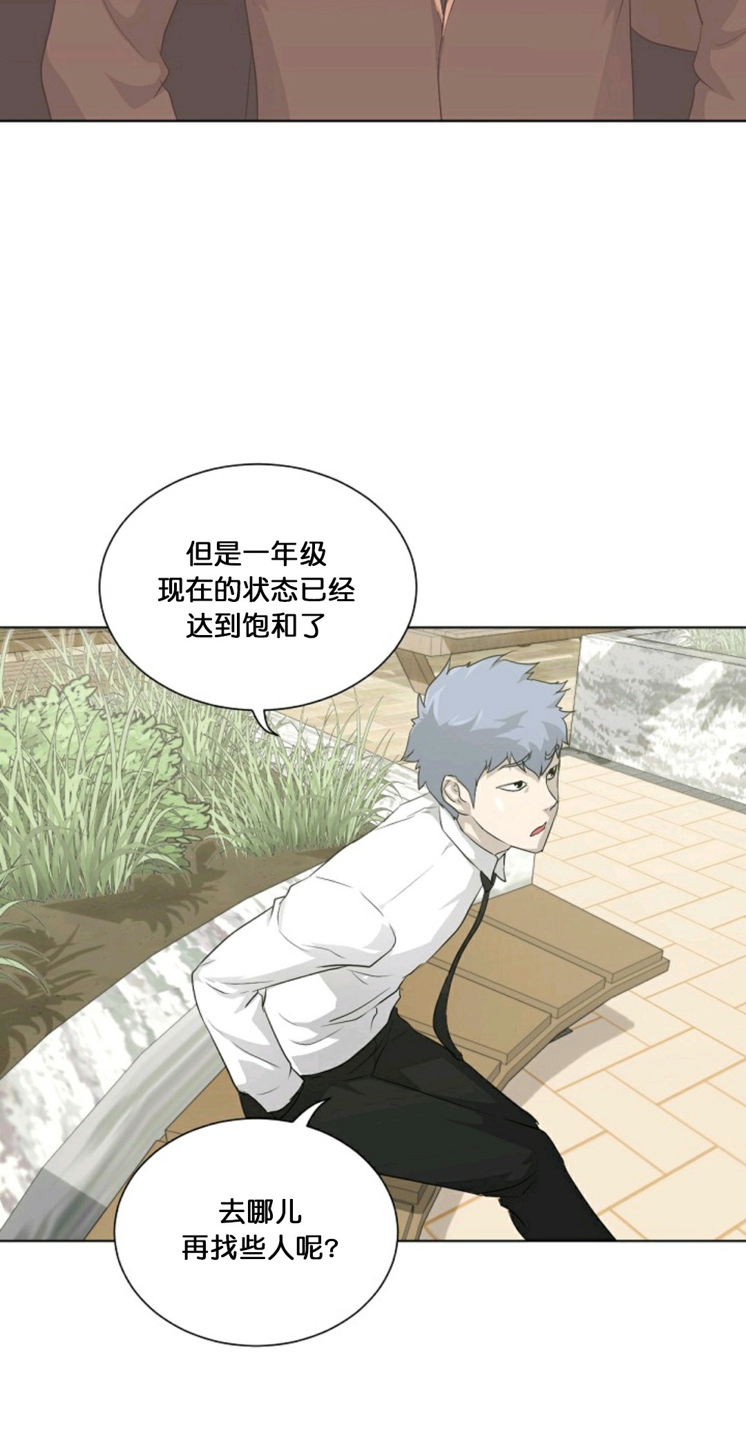 第17话38