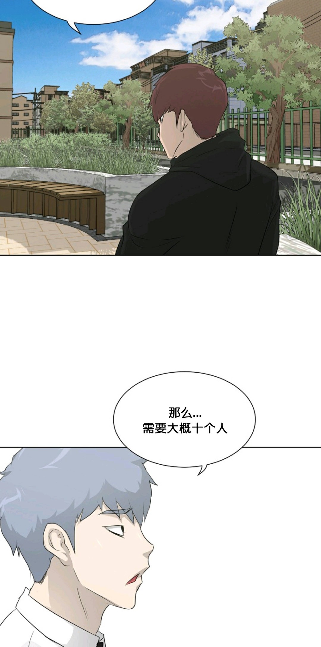 第17话44