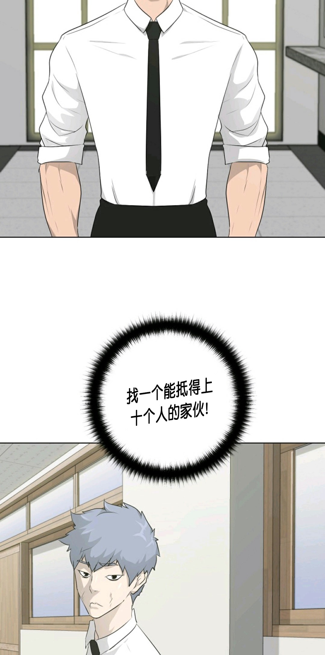 第17话50