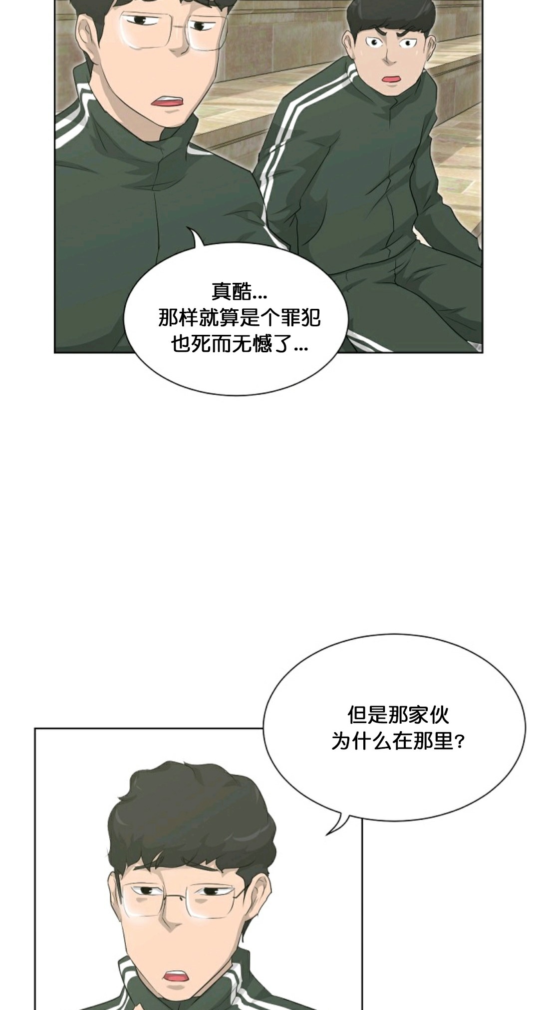 第17话6