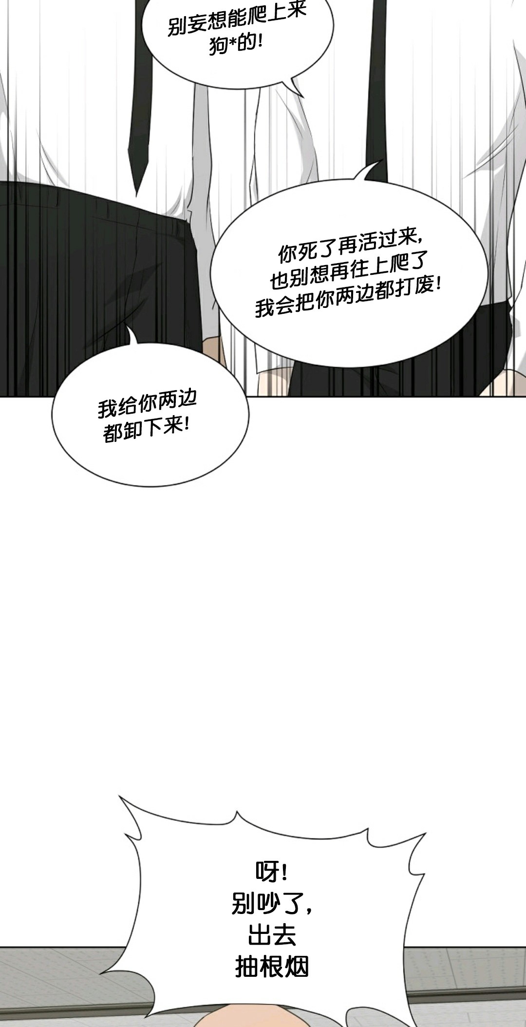 第17话62