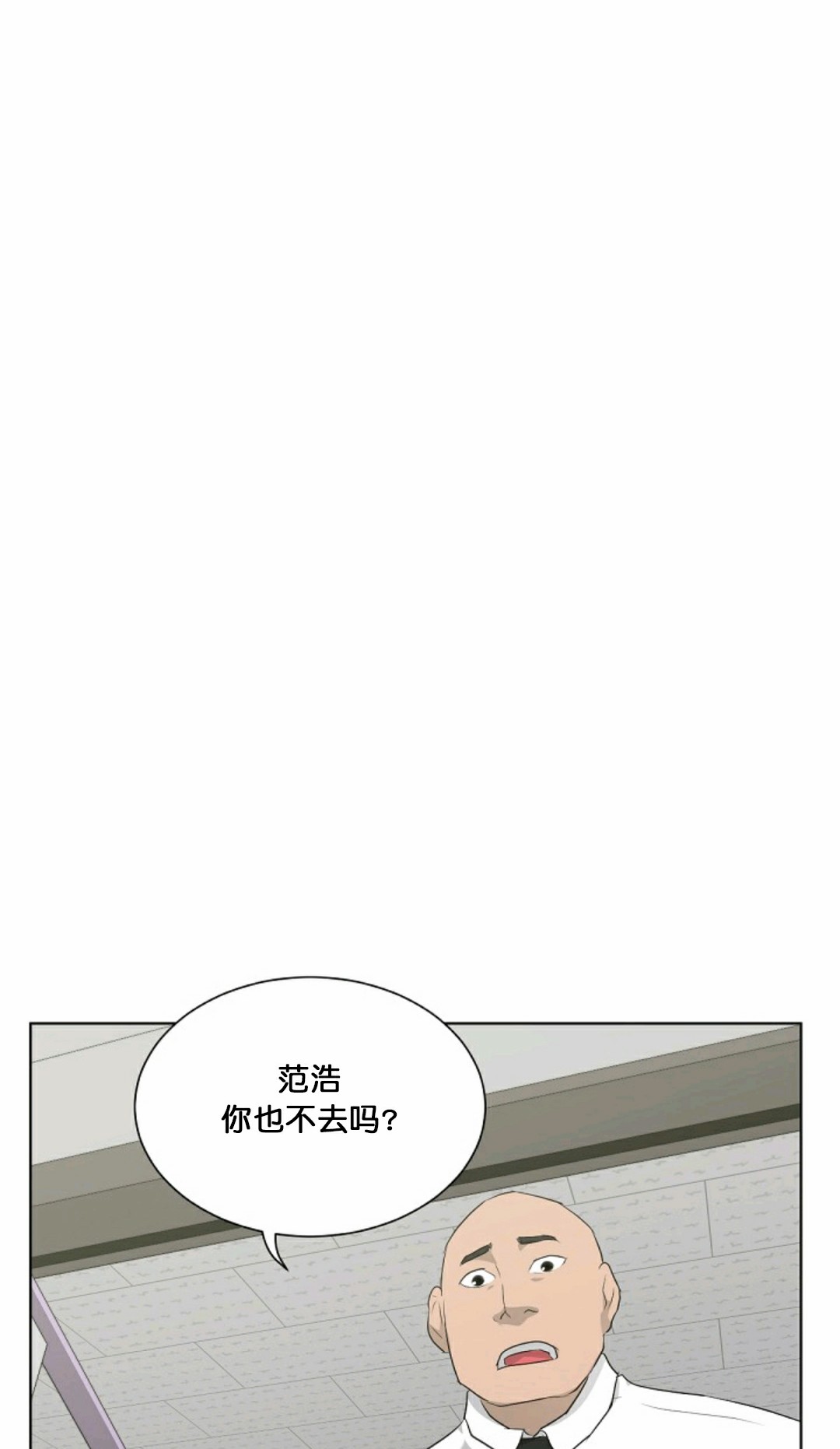 第17话66