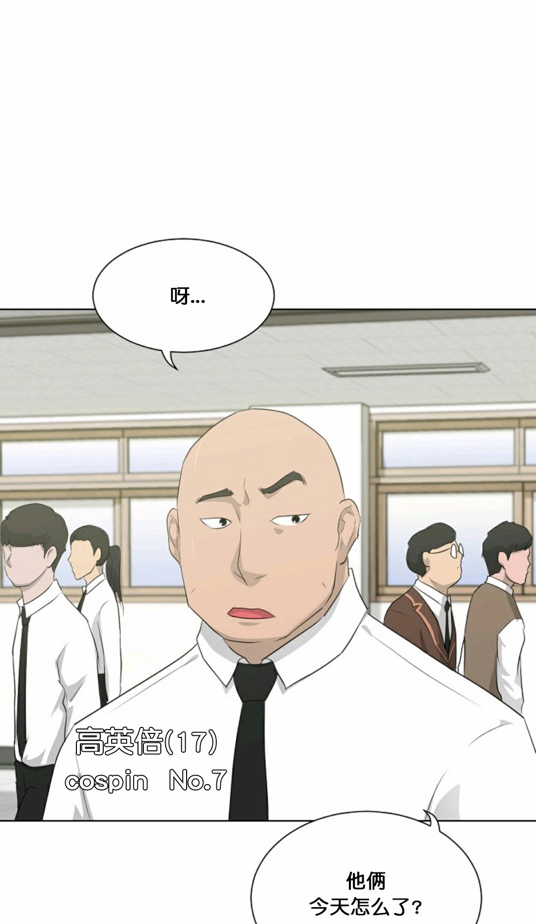 第17话68