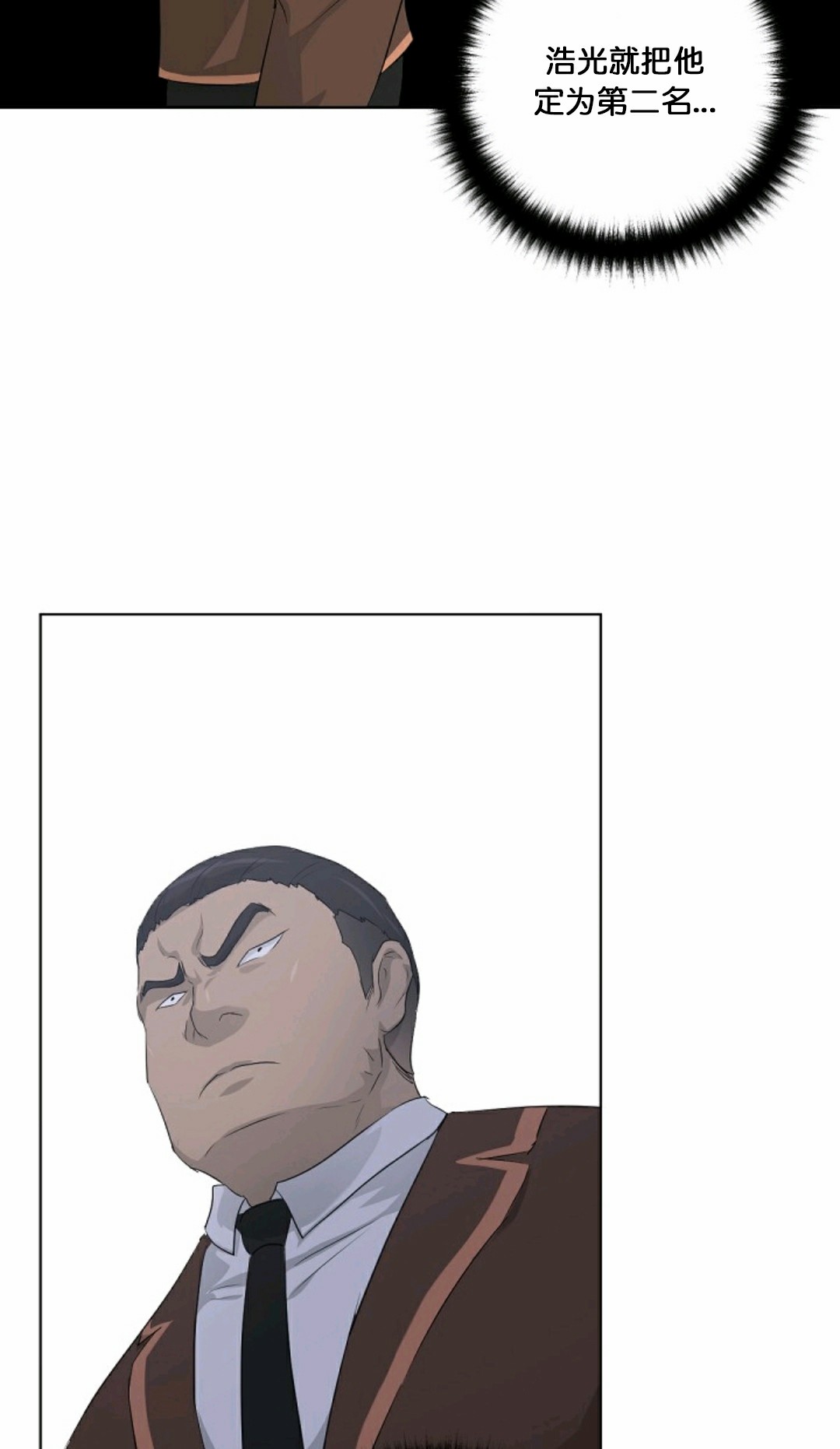 第17话72