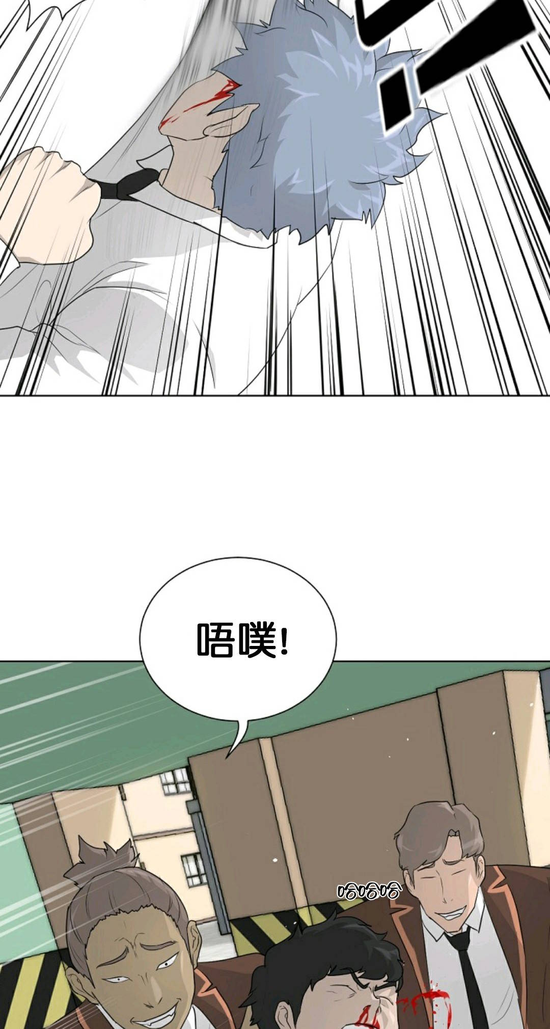 第21话18