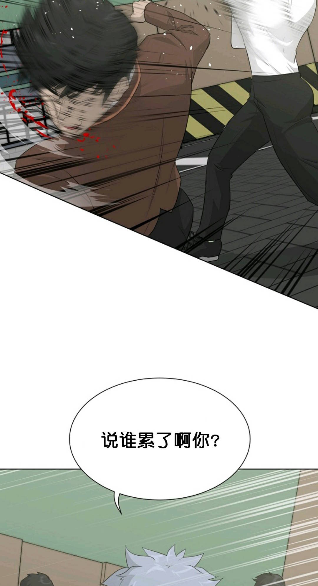 第21话2