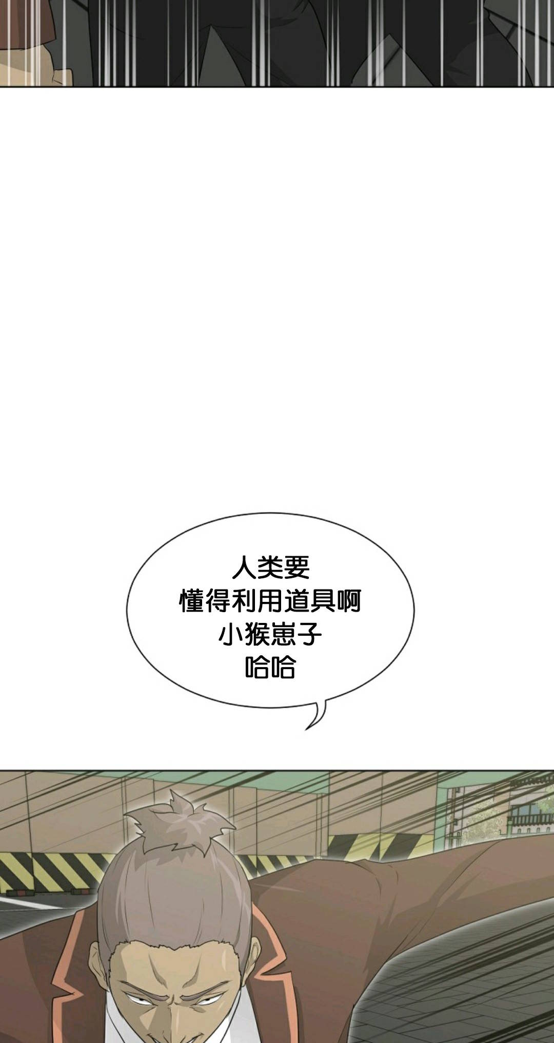 第21话21