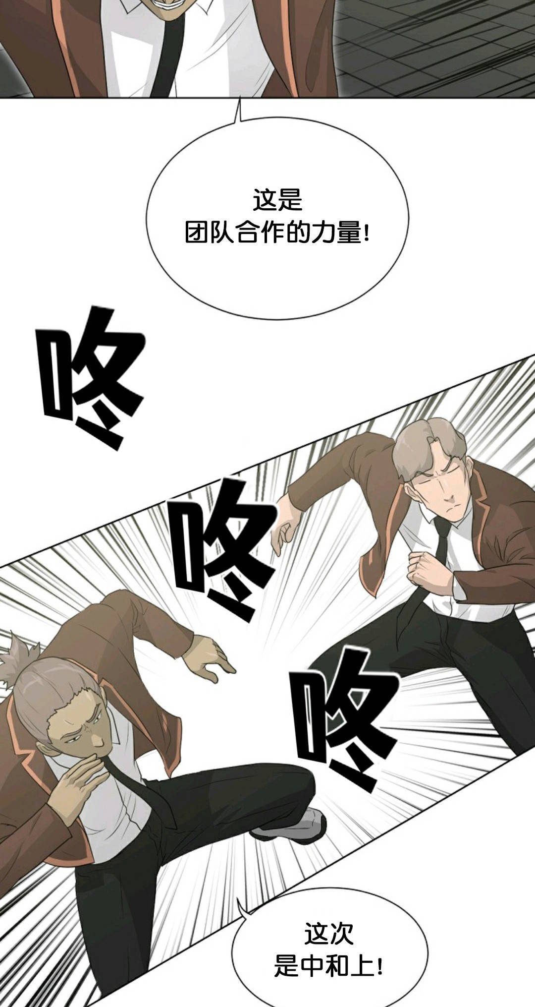 第21话22
