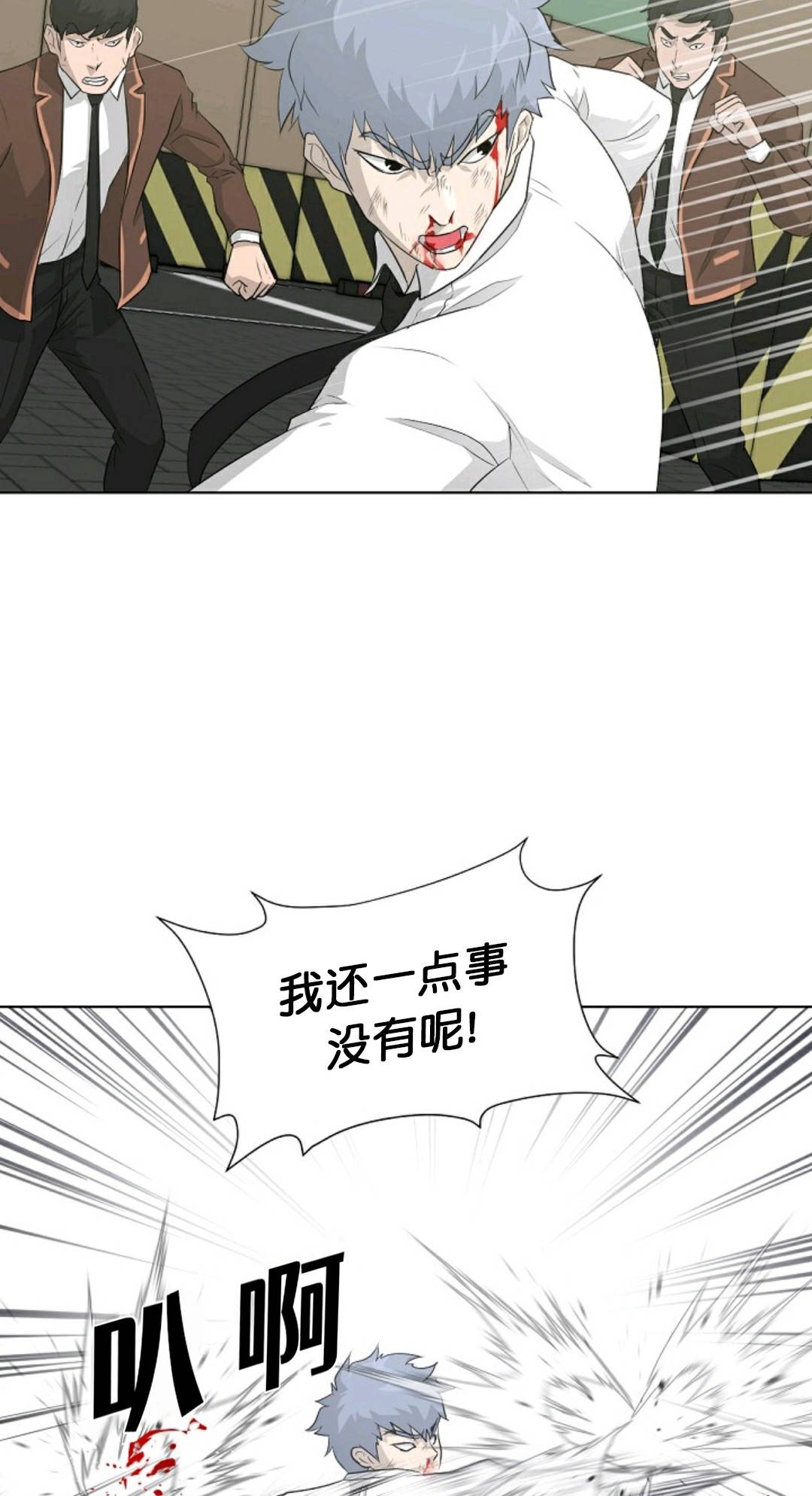 第21话3