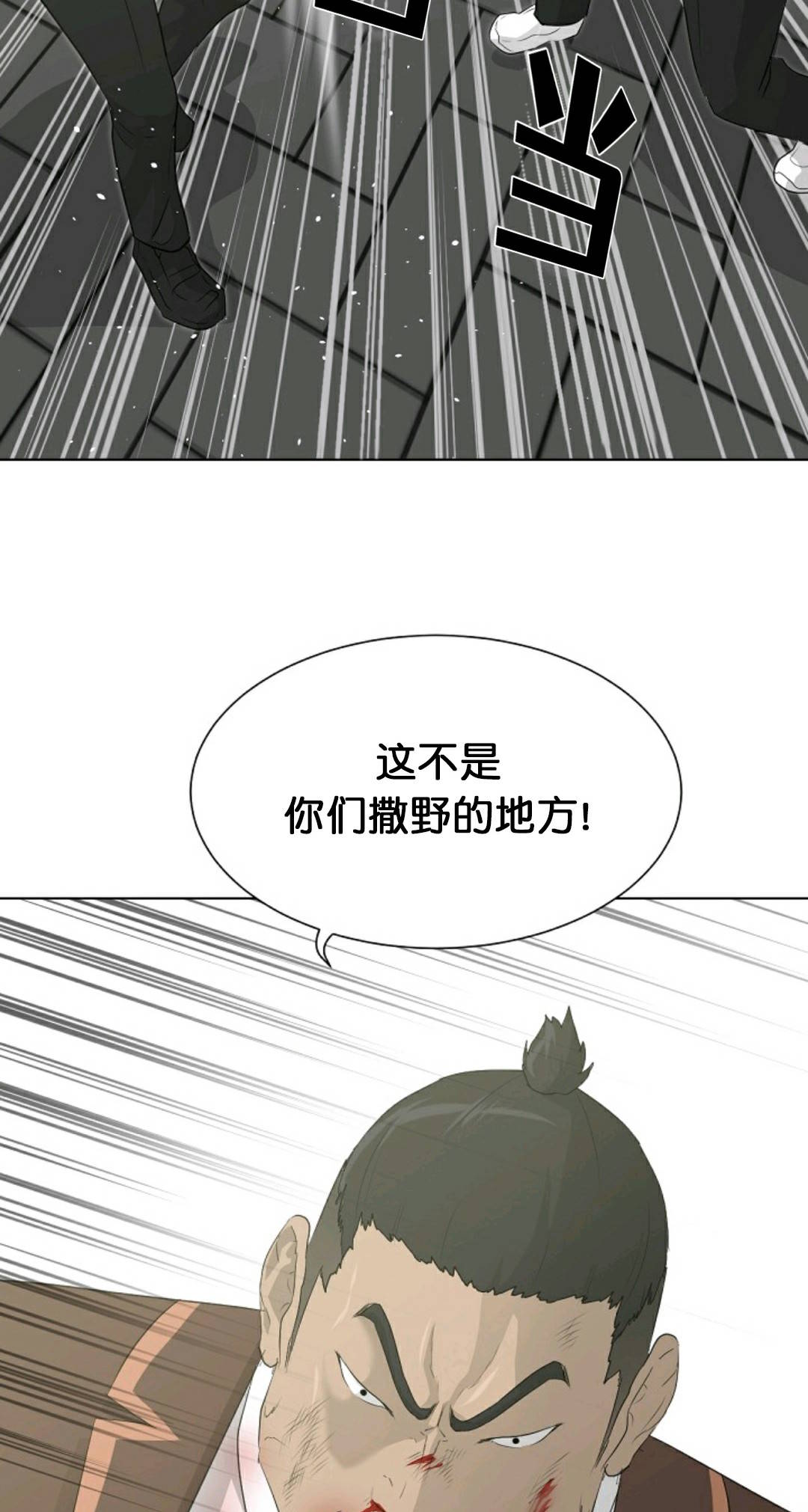 第21话32