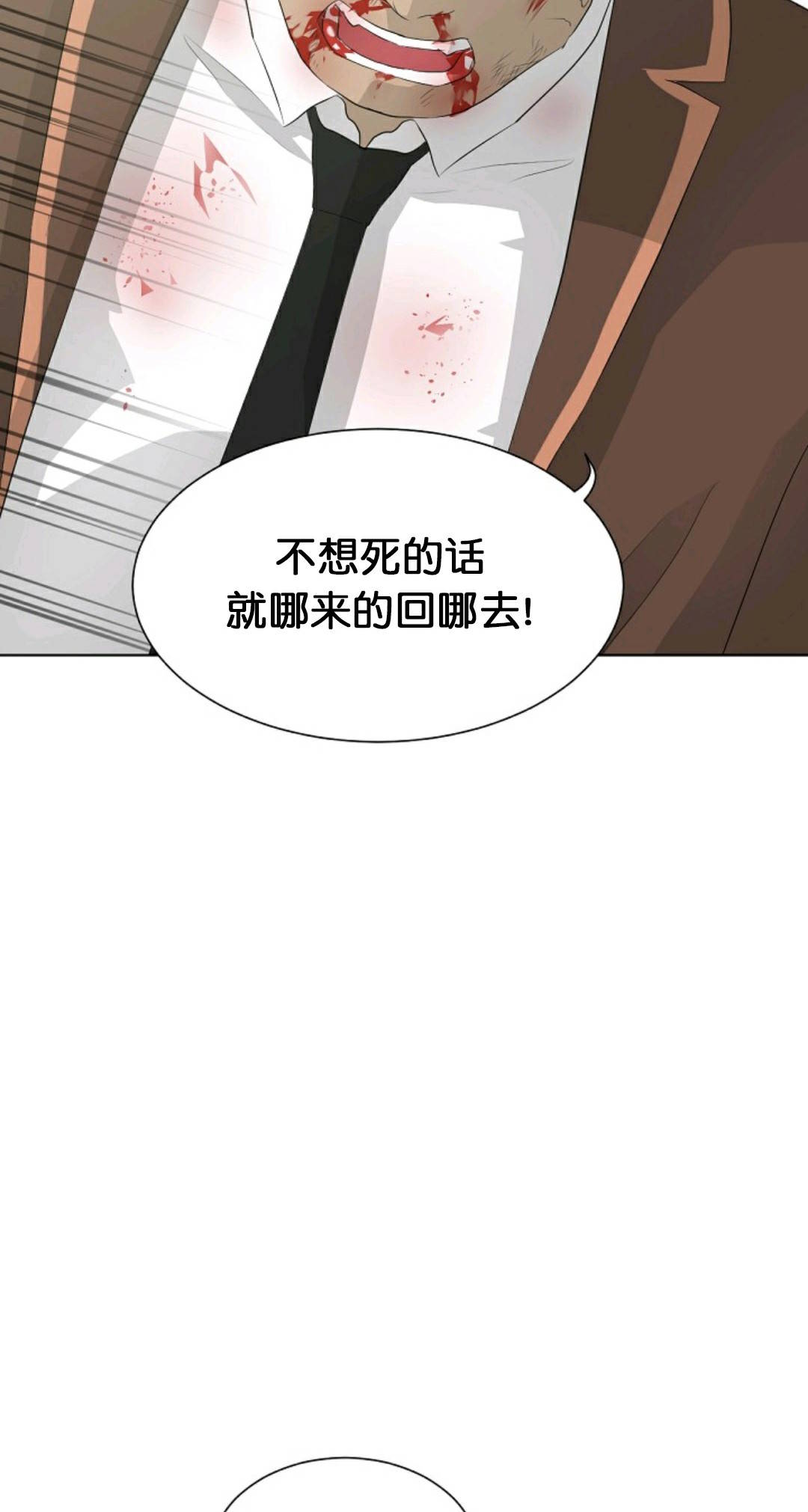 第21话33