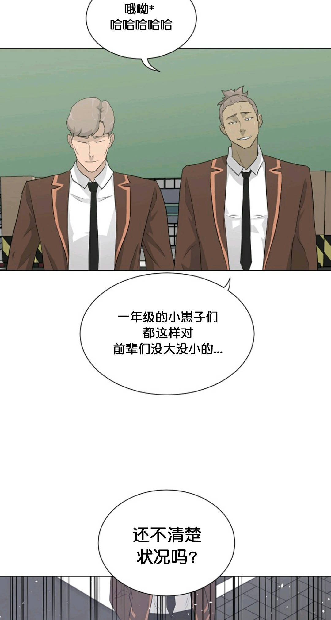 第21话34