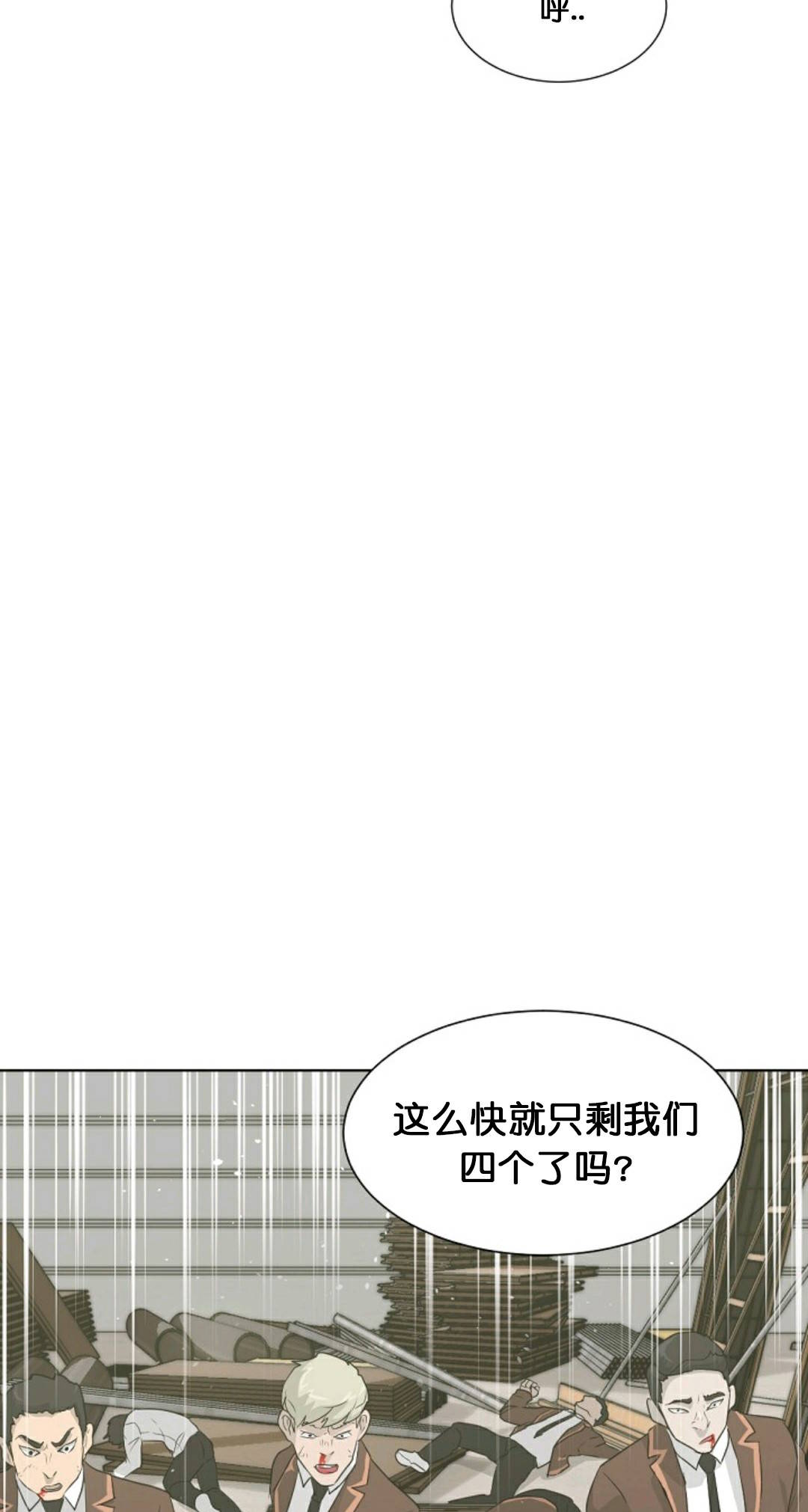 第21话38