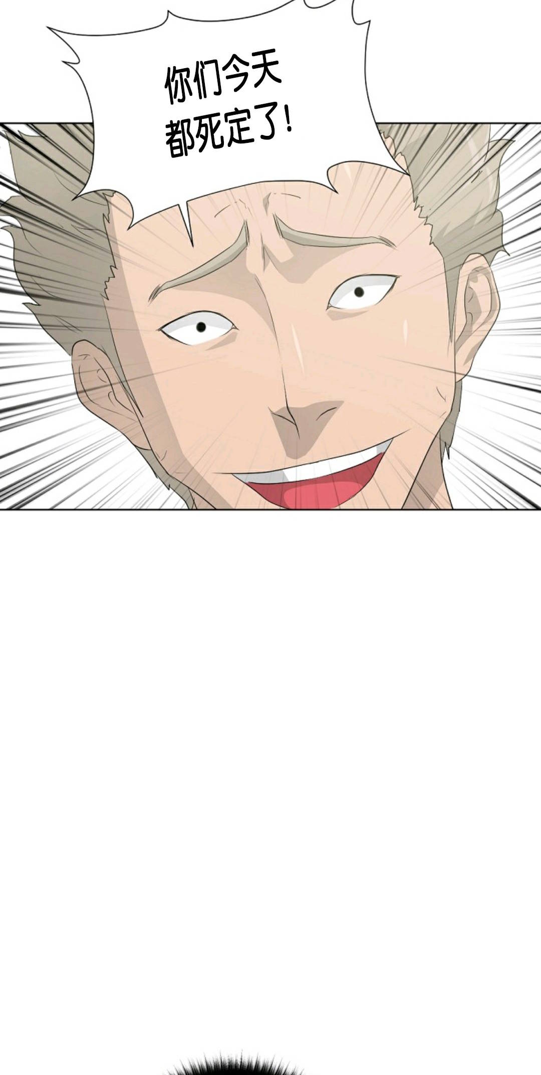 第21话41