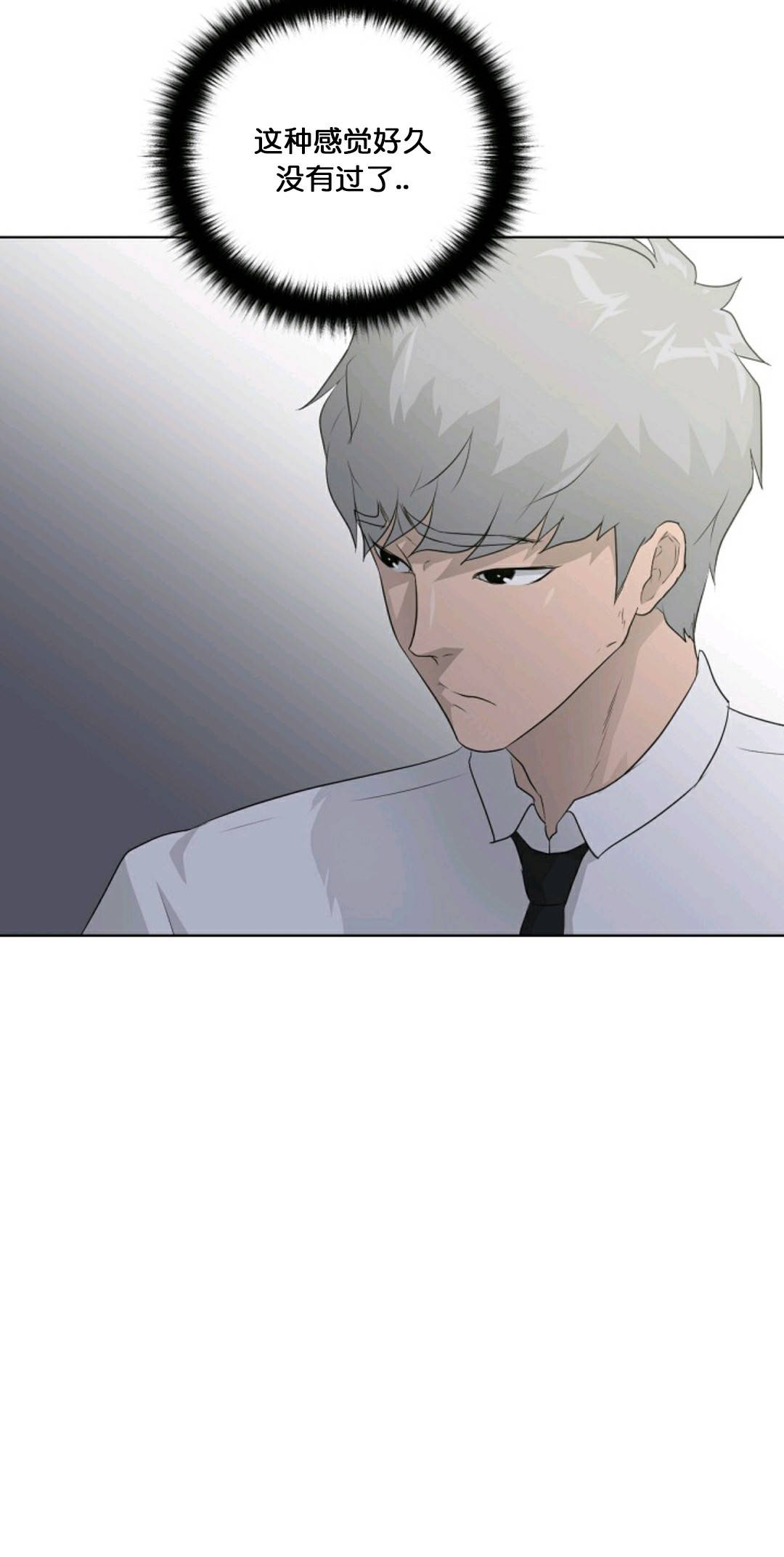 第21话42