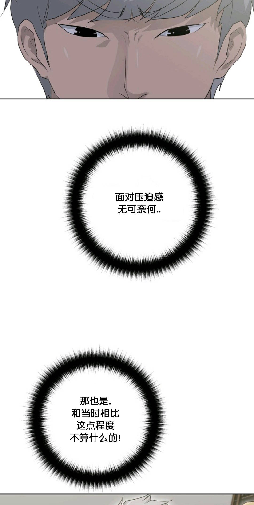 第21话45