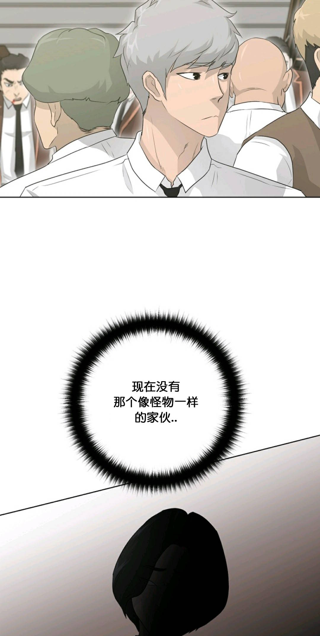 第21话46