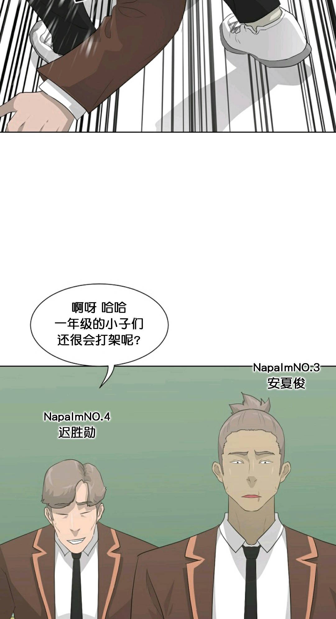 第21话5