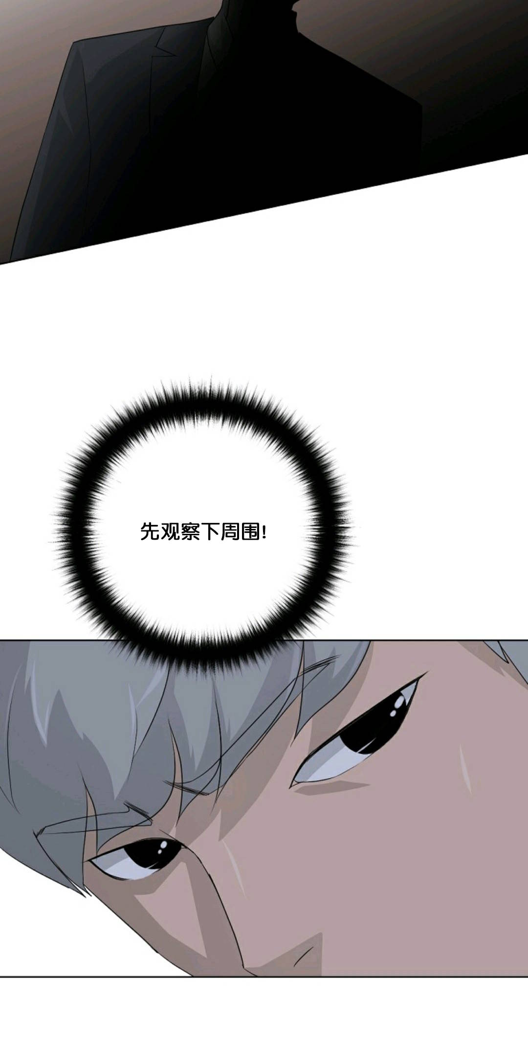 第21话51