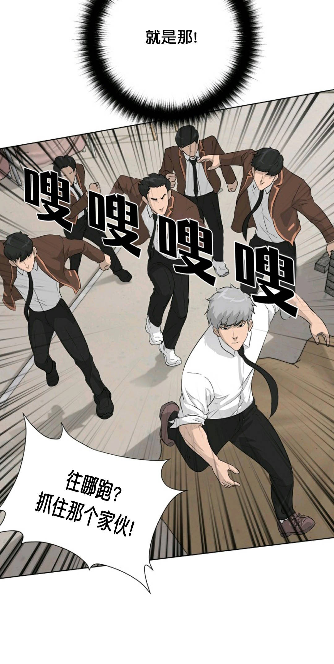 第21话53