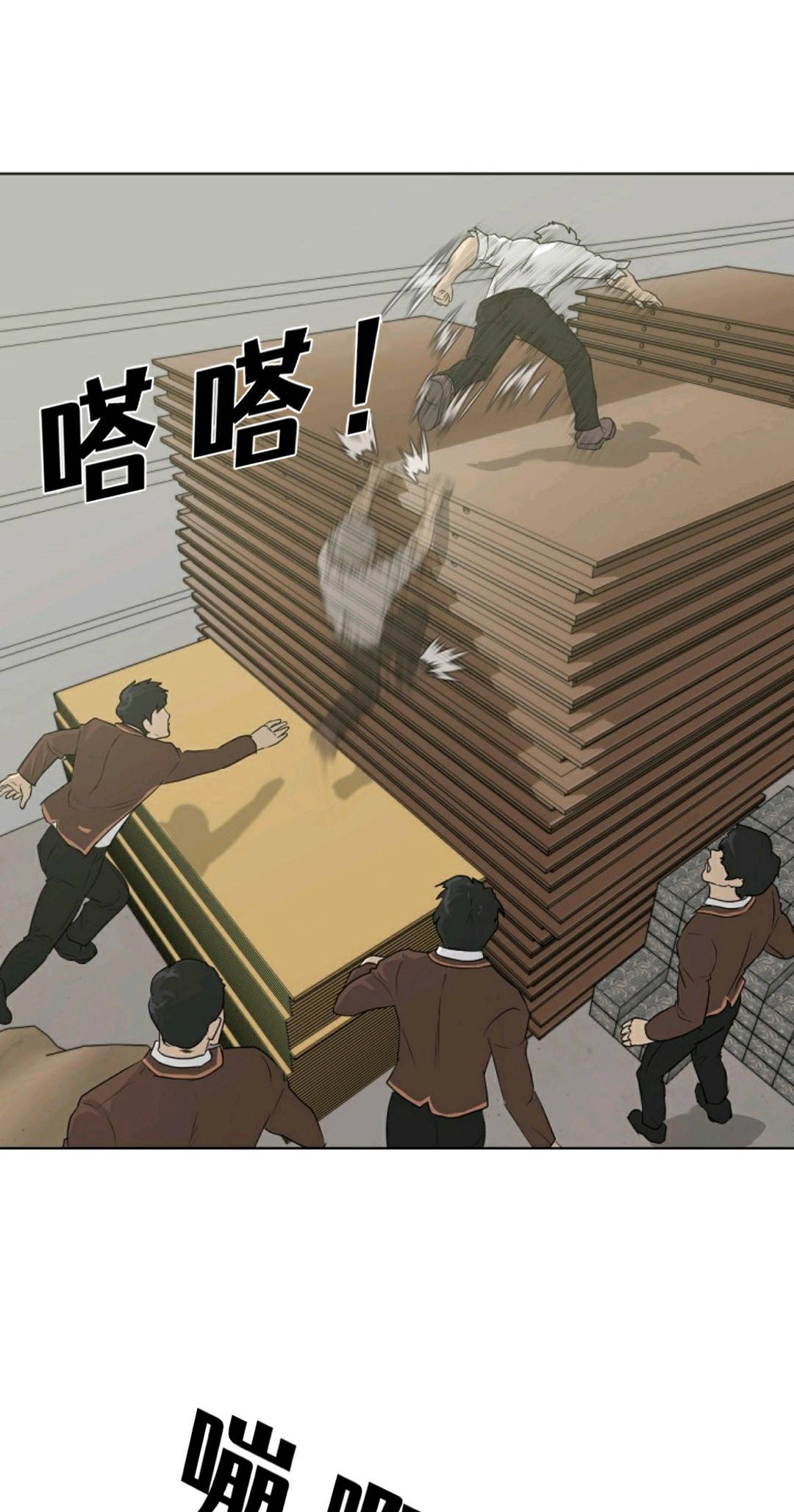 第21话55