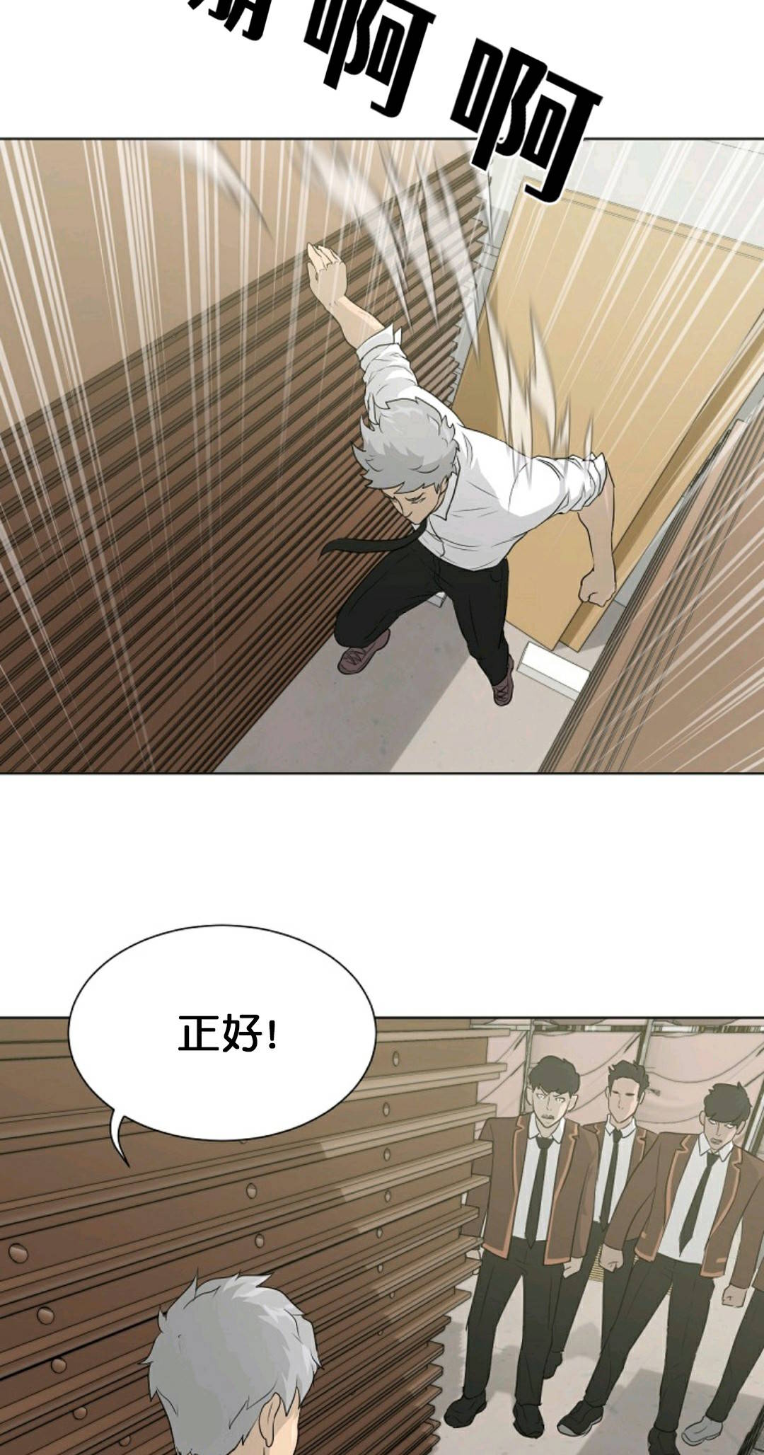 第21话56