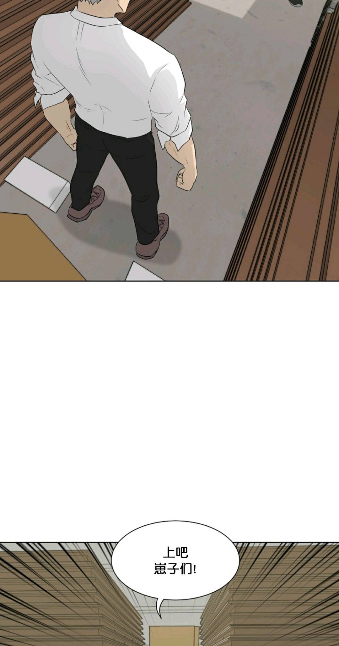 第21话57