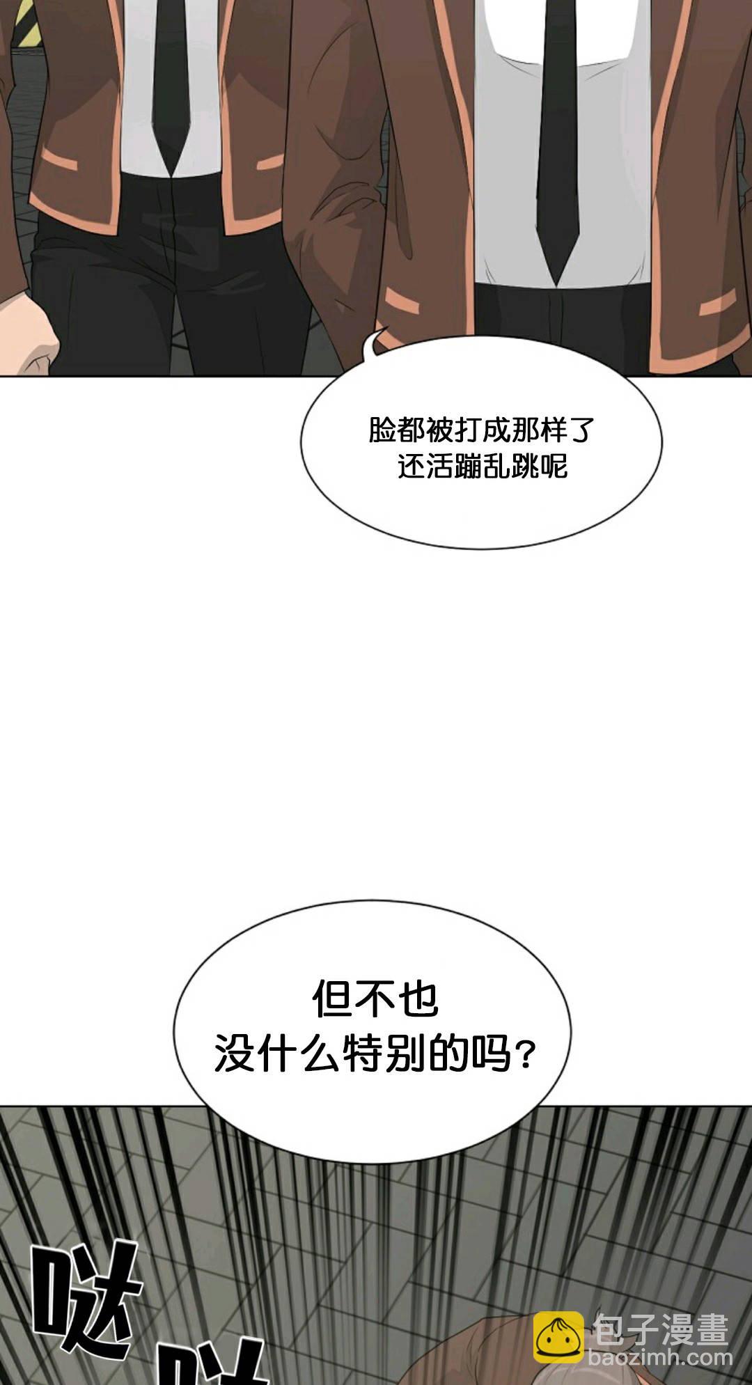 第21话6