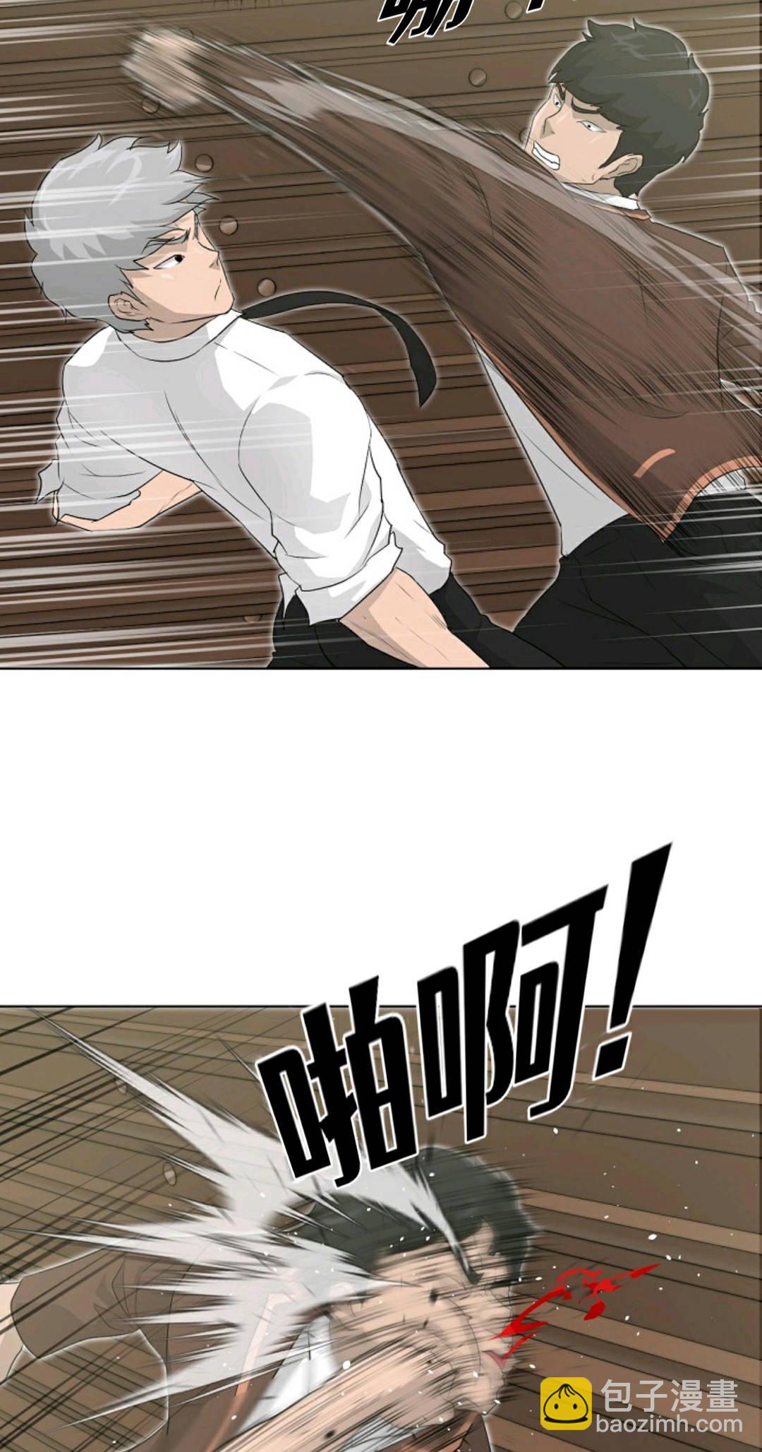 第21话62