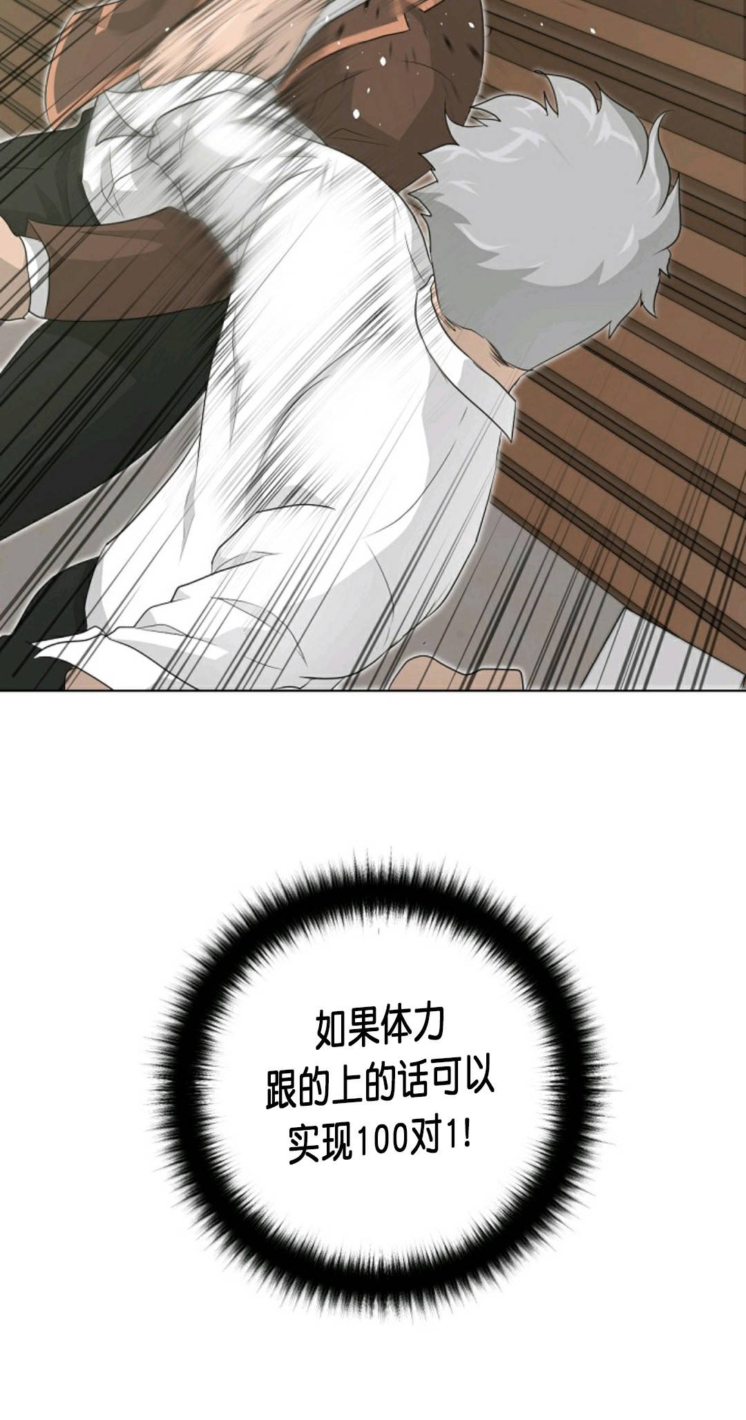 第21话63