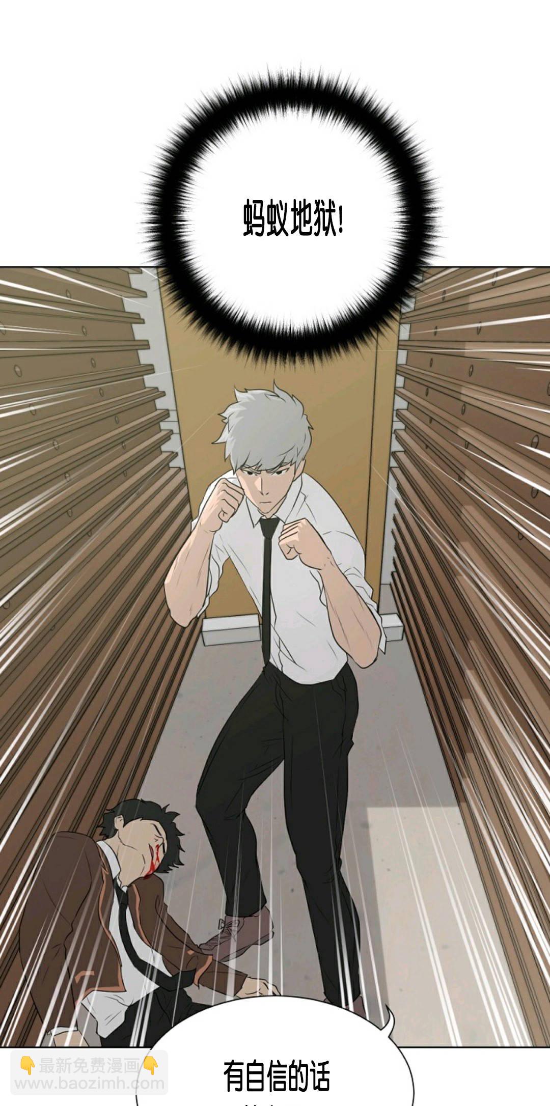 第21话64