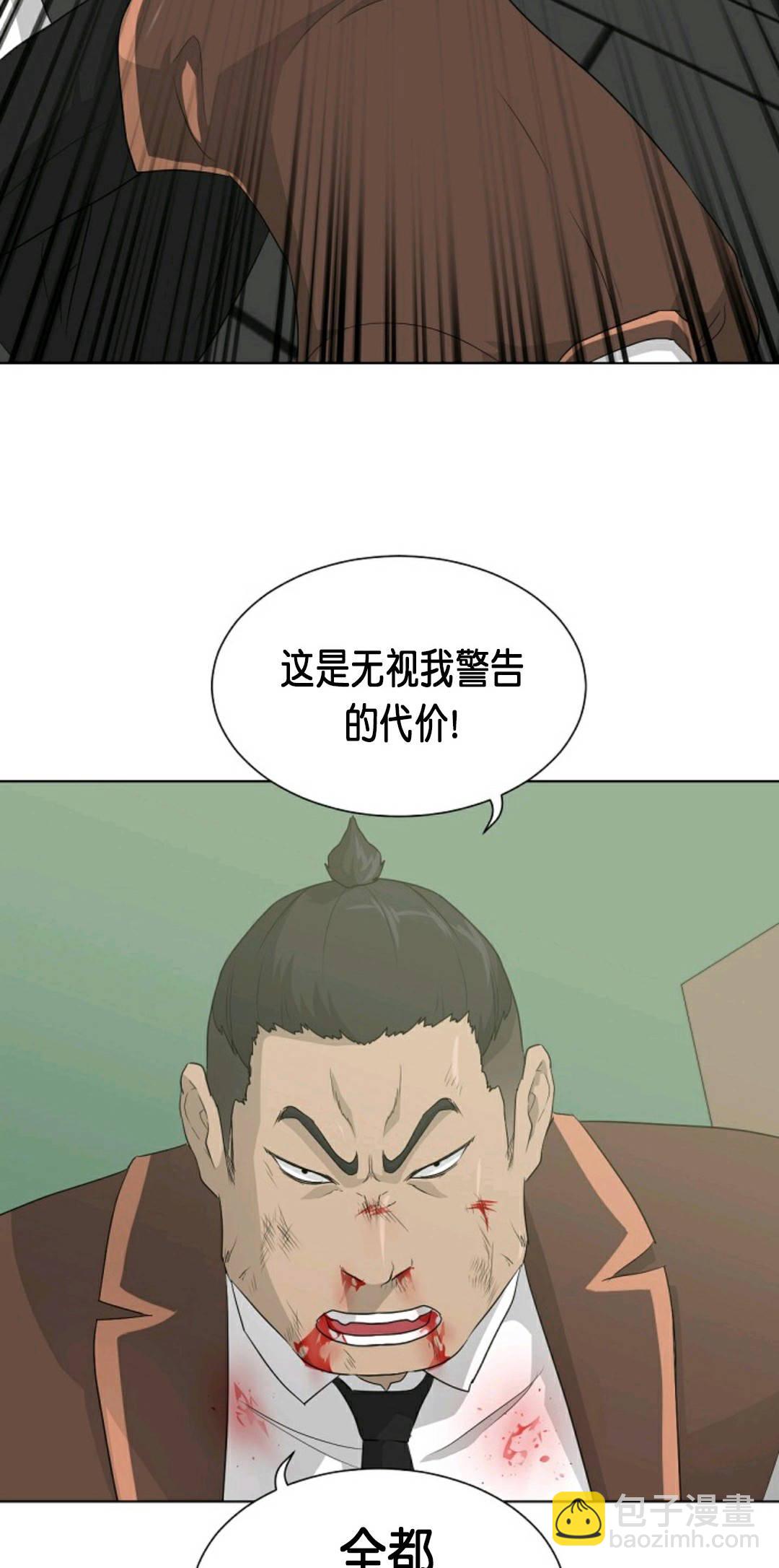 第21话67