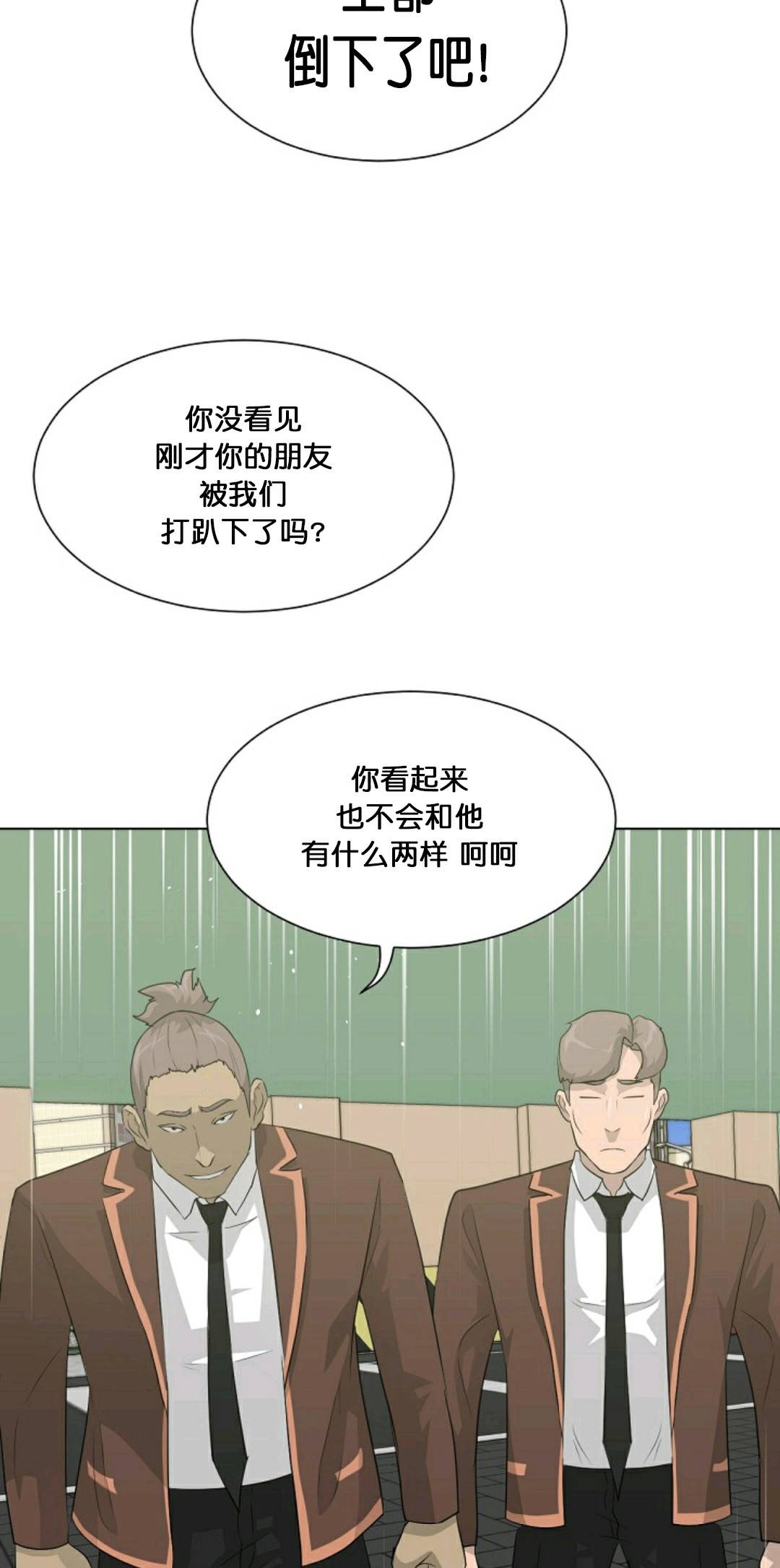 第21话68