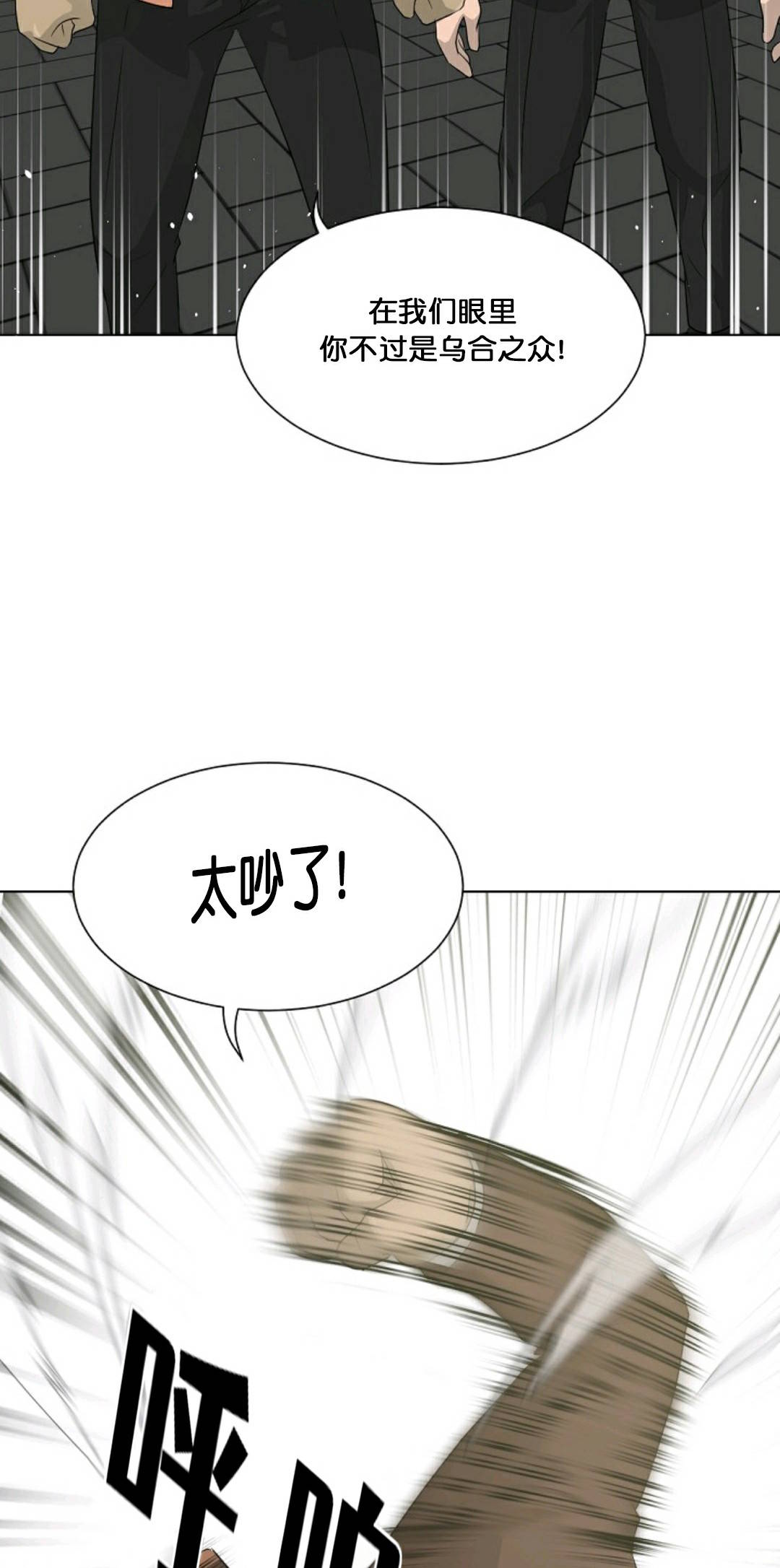 第21话69