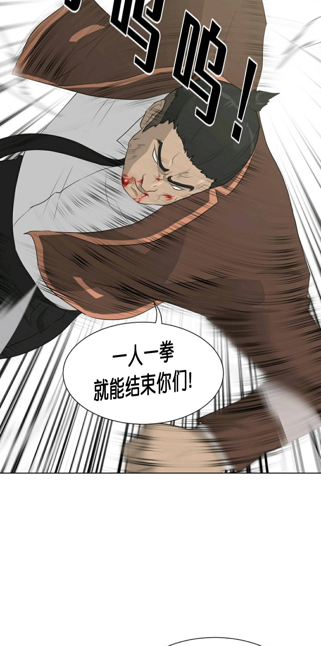 第21话70