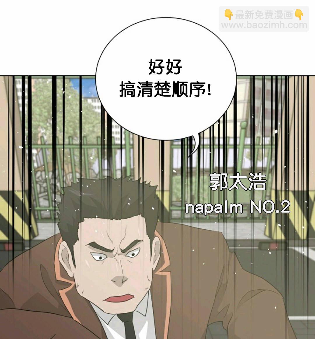第21话74