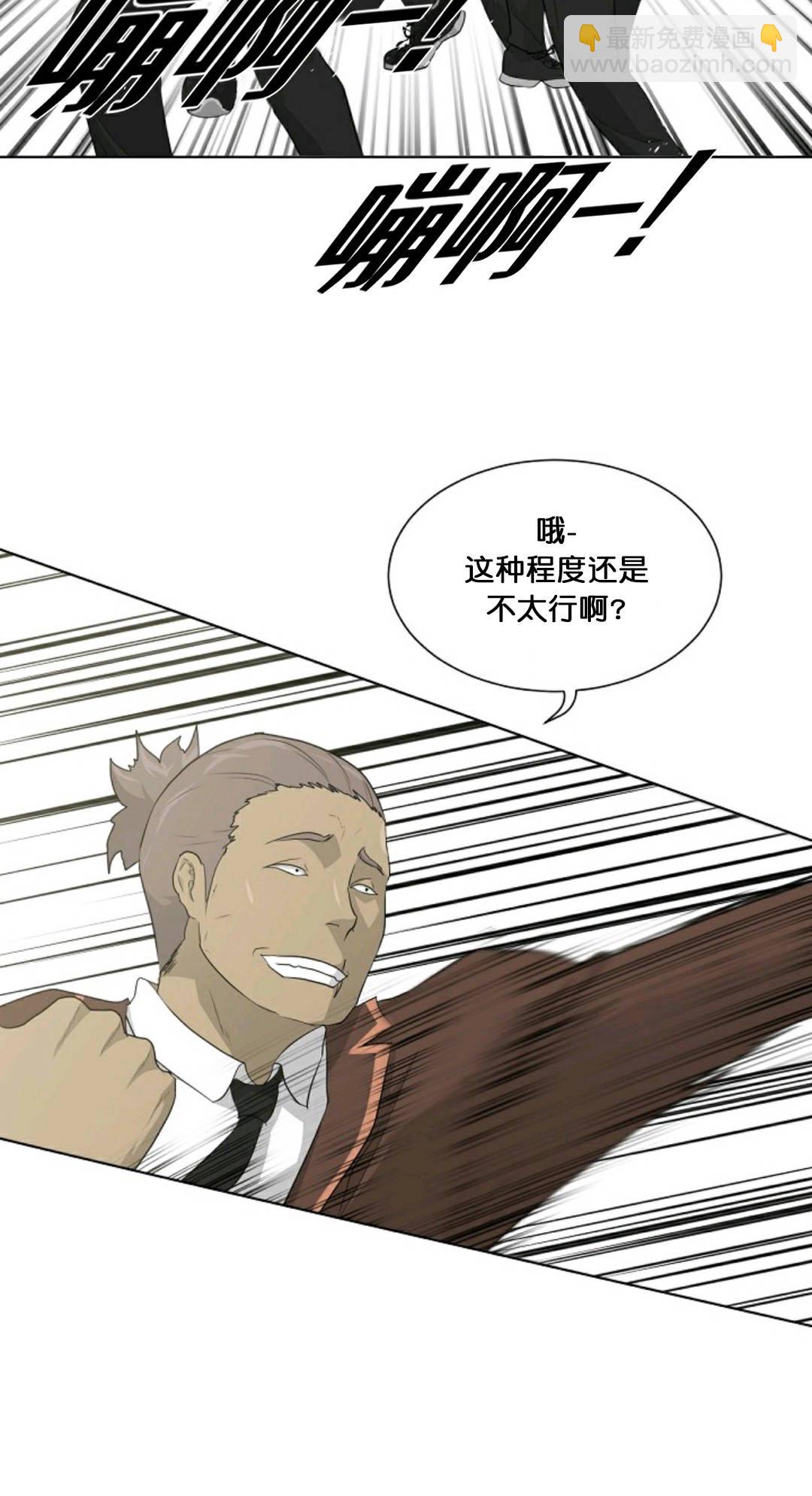 第21话9