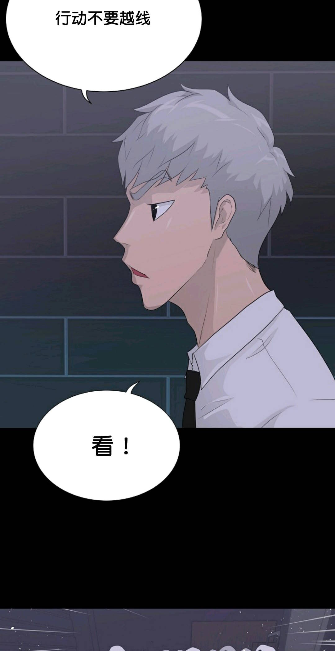 第31话12