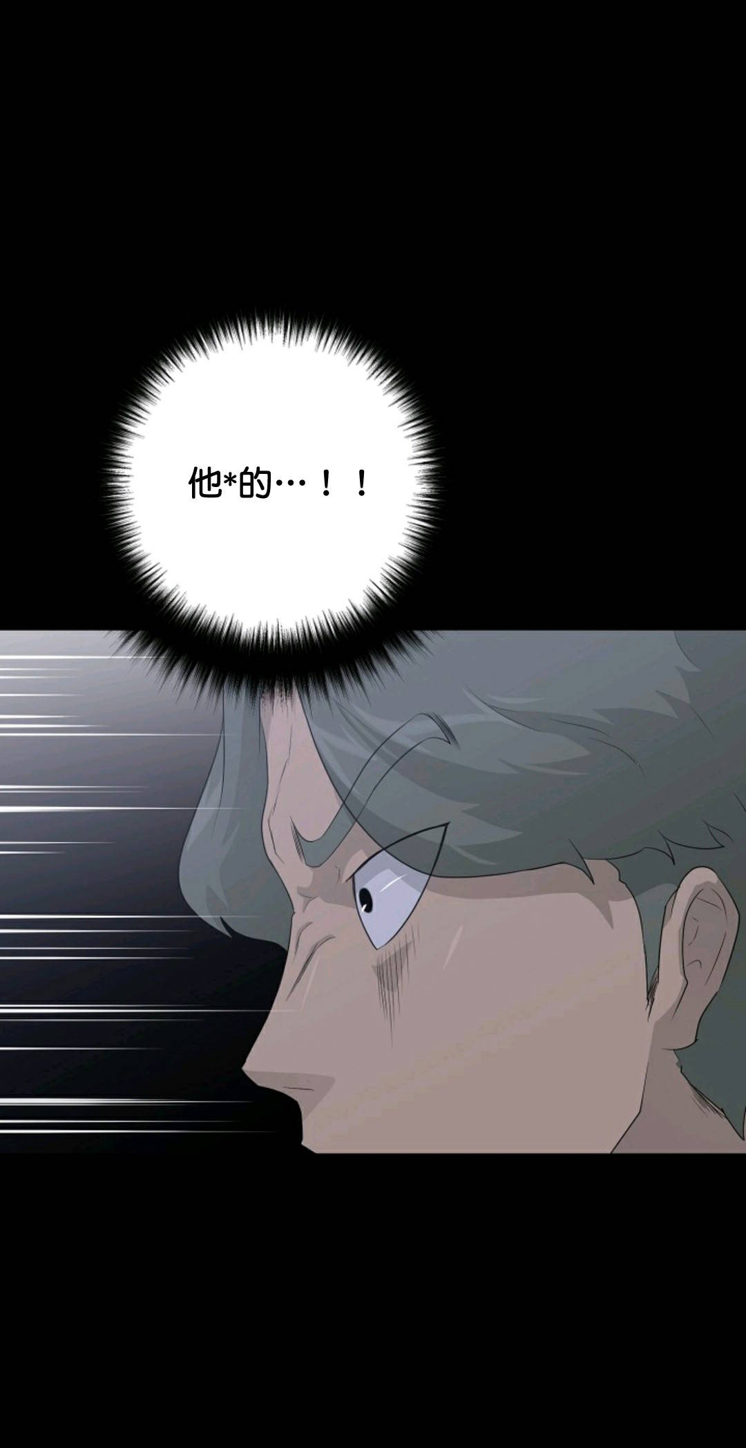 第31话15