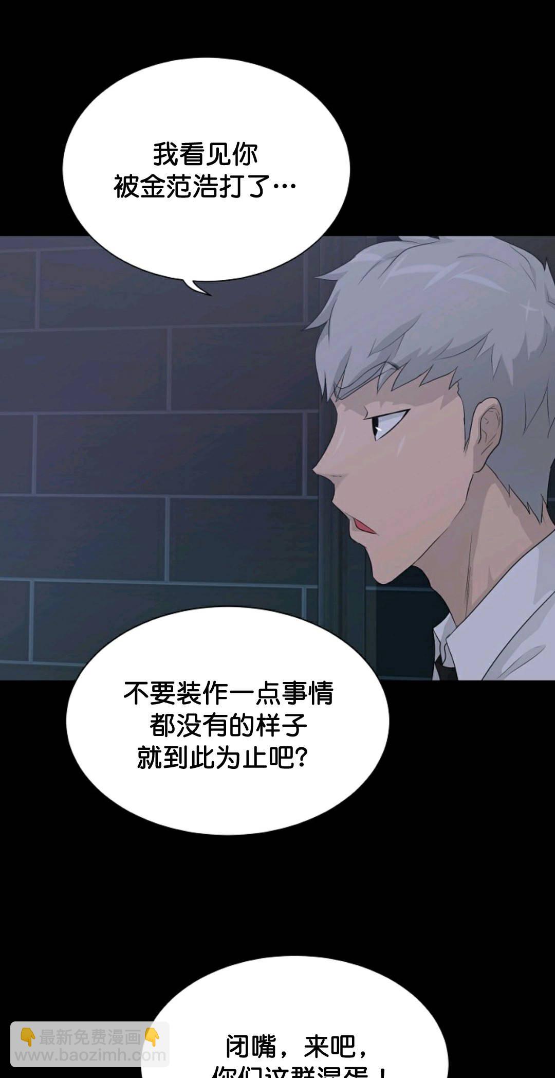 第31话17