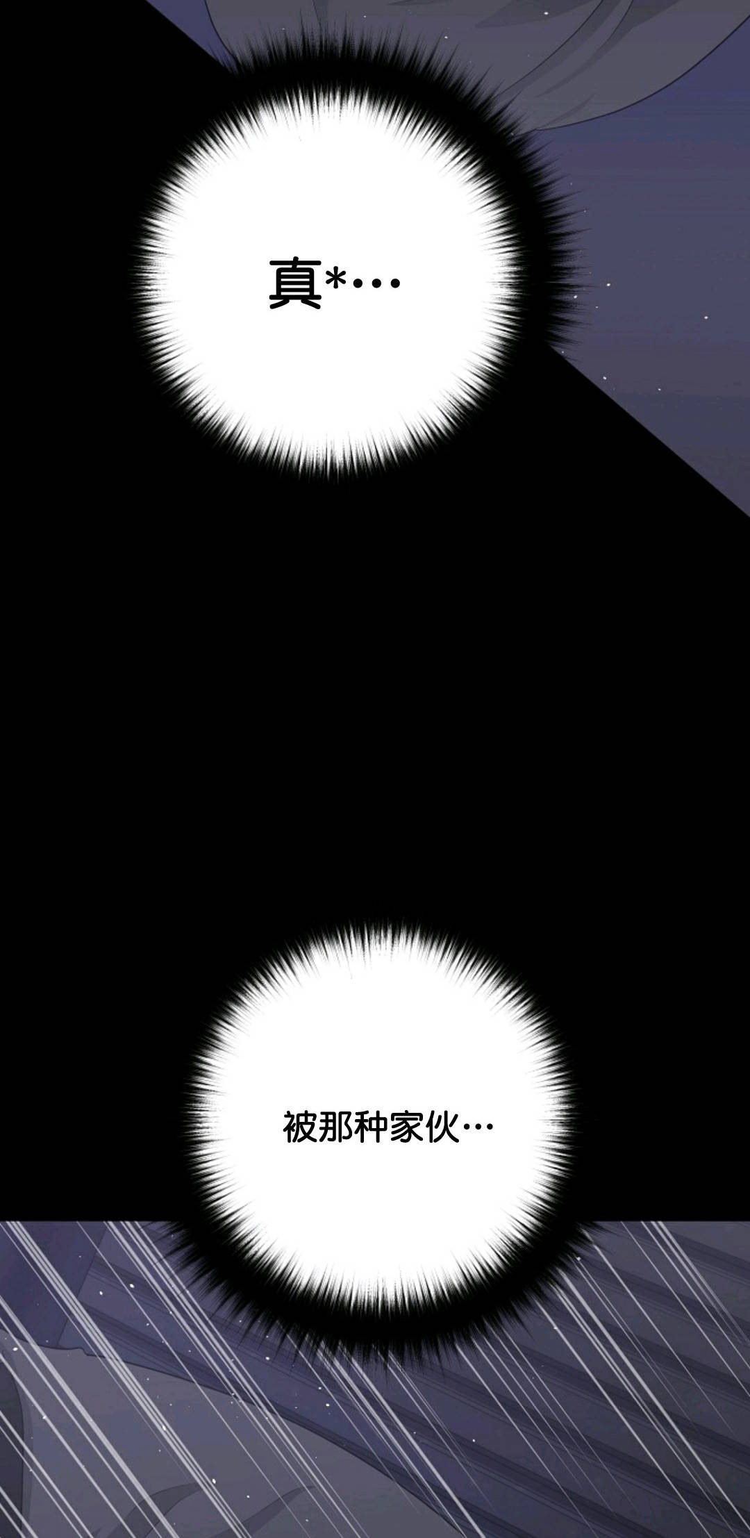 第31话2