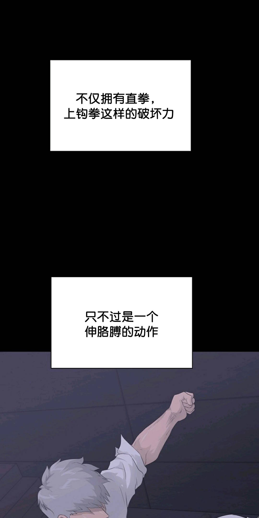 第31话30