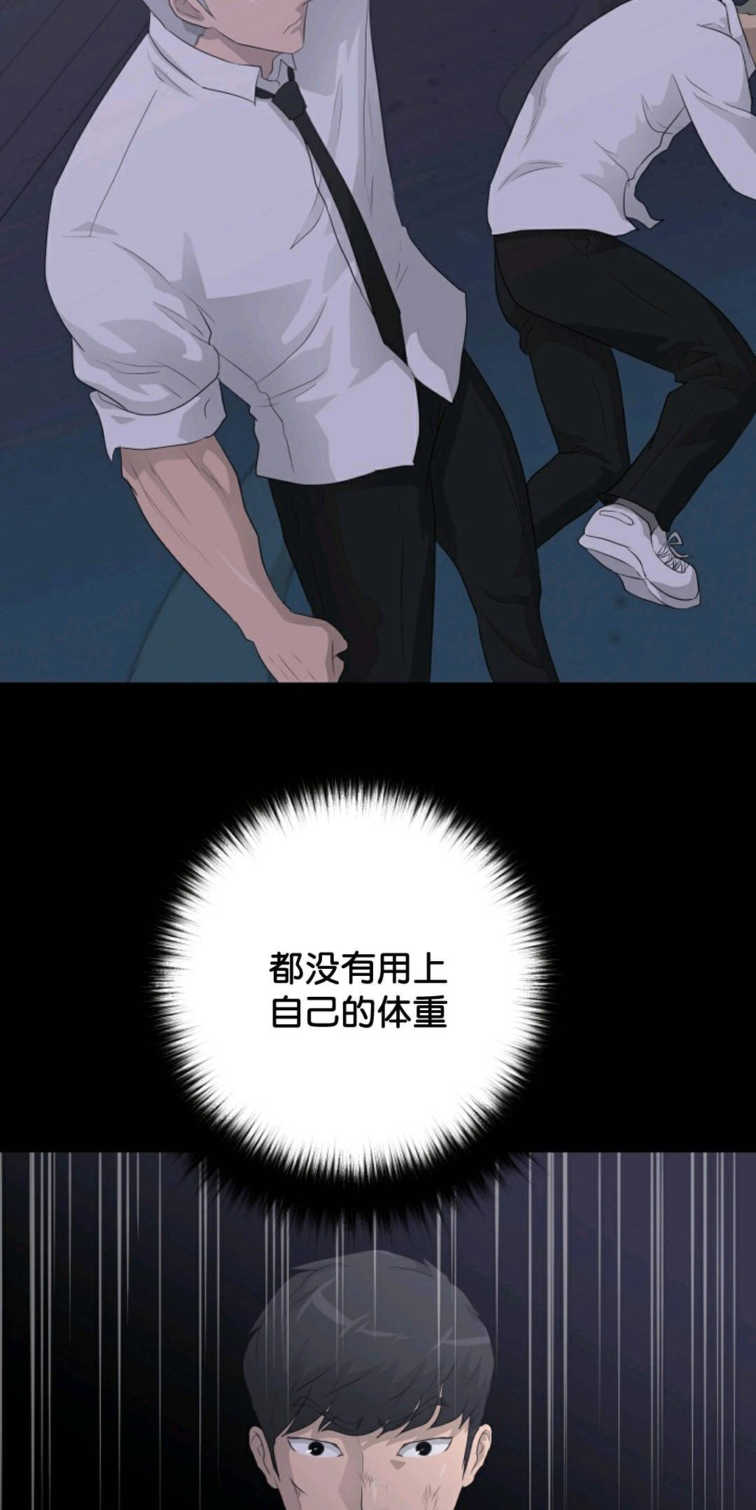 第31话31