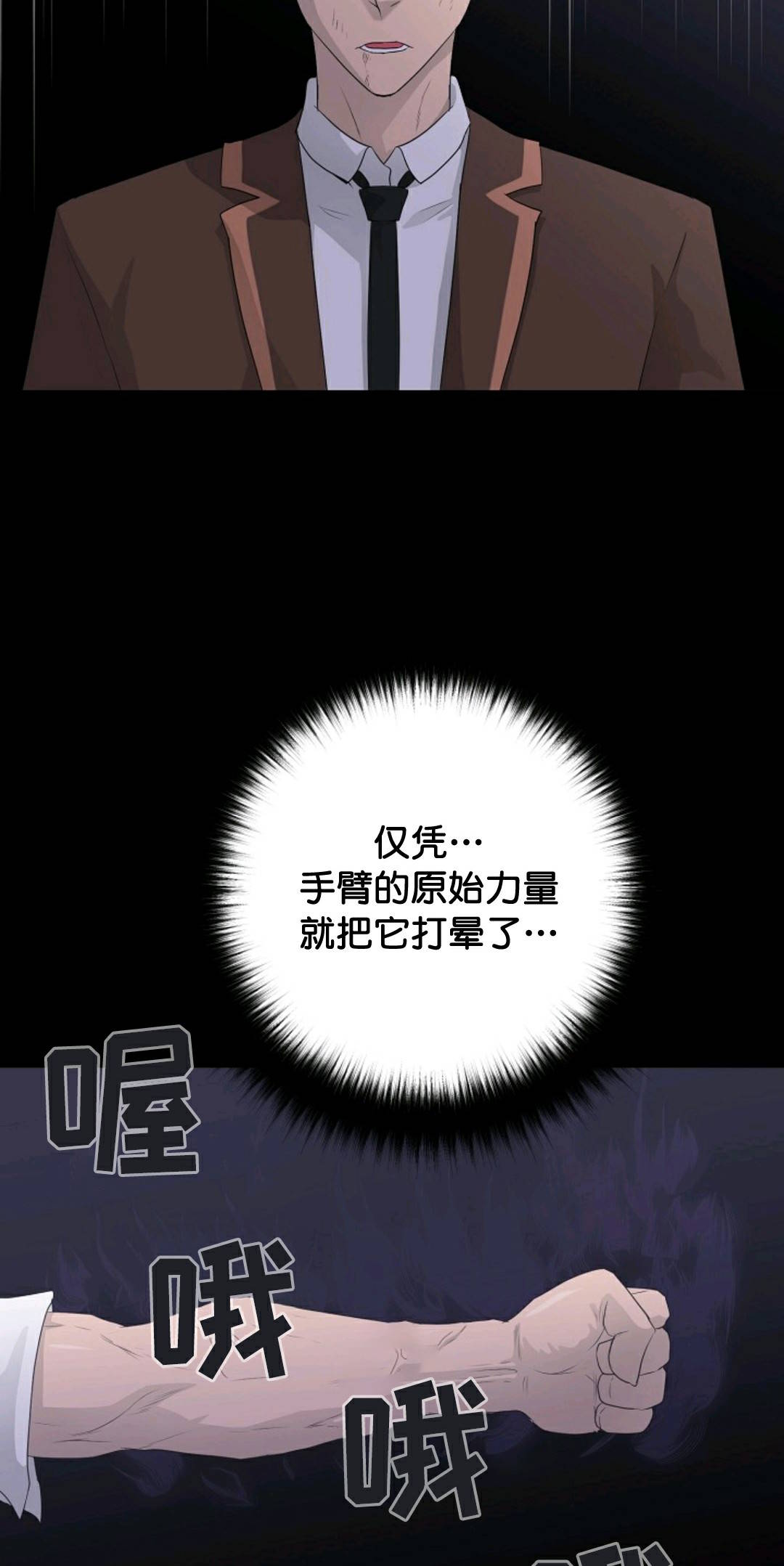 第31话32